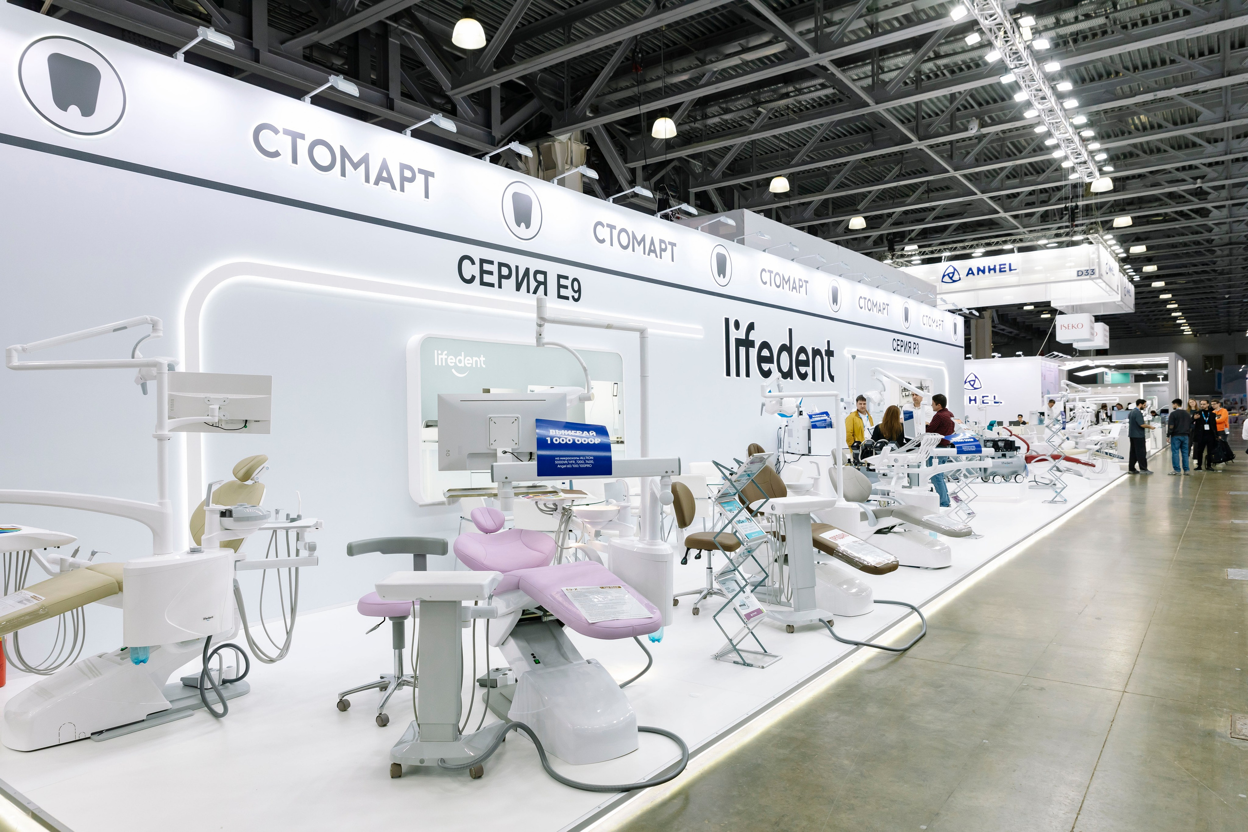 Стоматологическая выставка Dental Salon 2026. Профессиональный фотограф в Москве | Заказать фотосессию и съемку