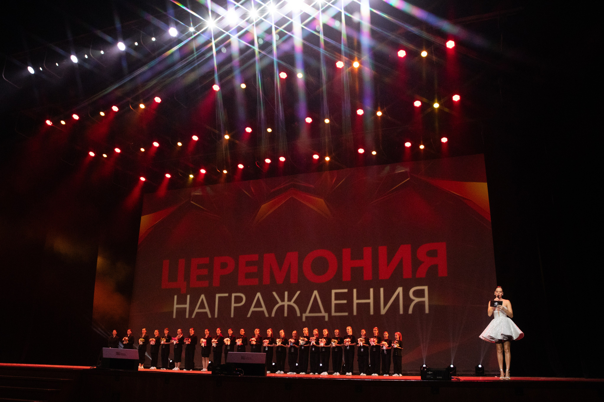 Новые Имена Кремлевский Дворец 28.04.2025. Фотограф в Москве Яна Полосина