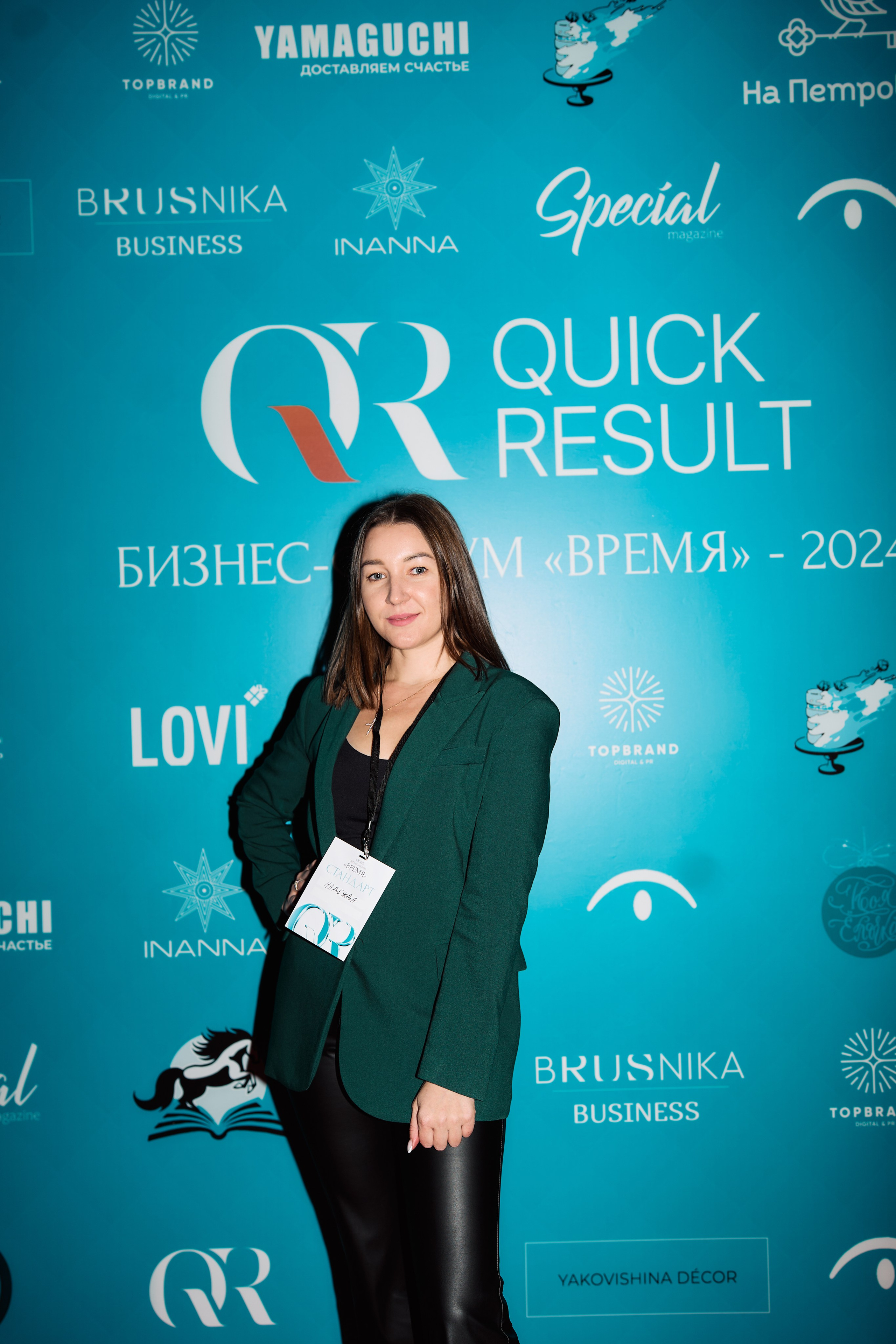 Форум QR. Свадебный фотограф в Москве Кристина Чехова