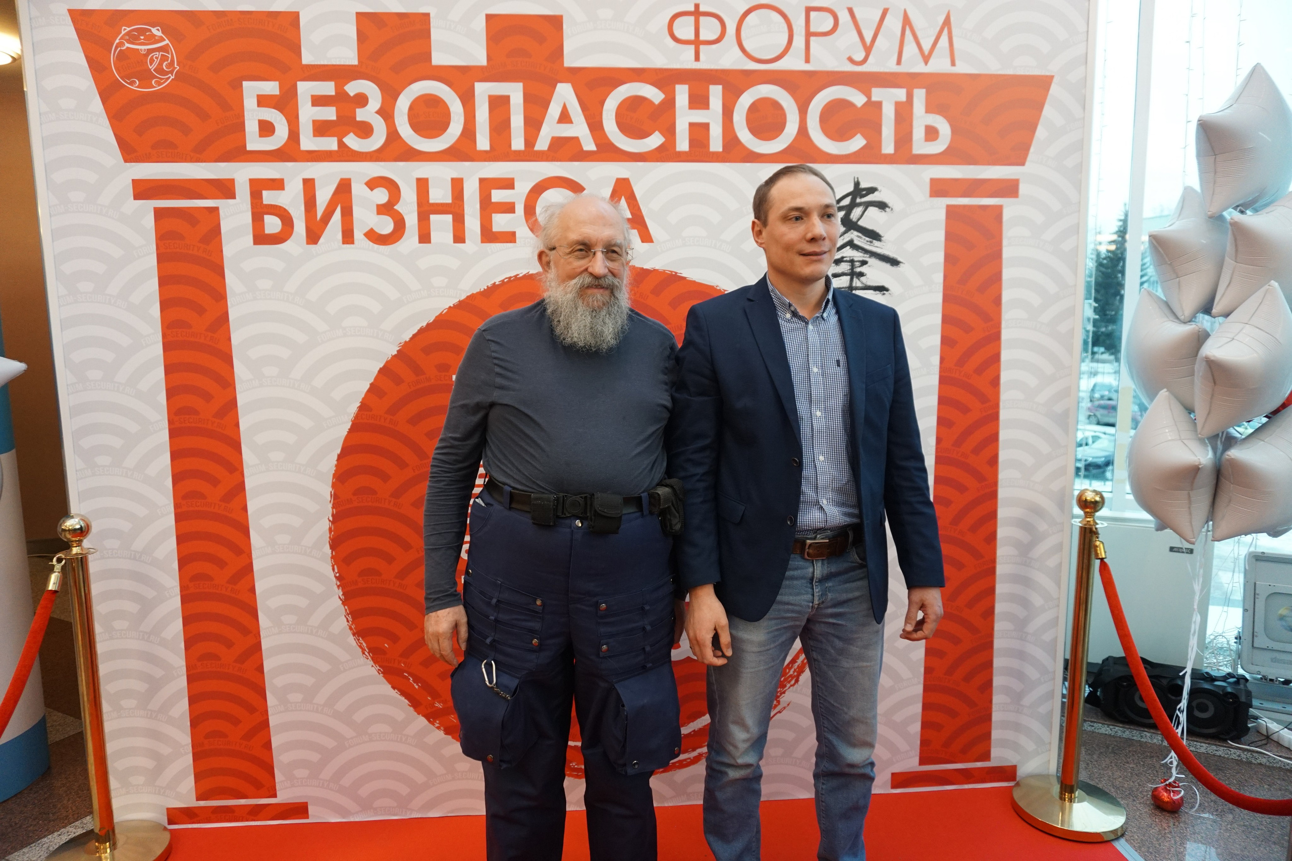 IX Форум Безопасность бизнеса 2019. Сфера безопасности