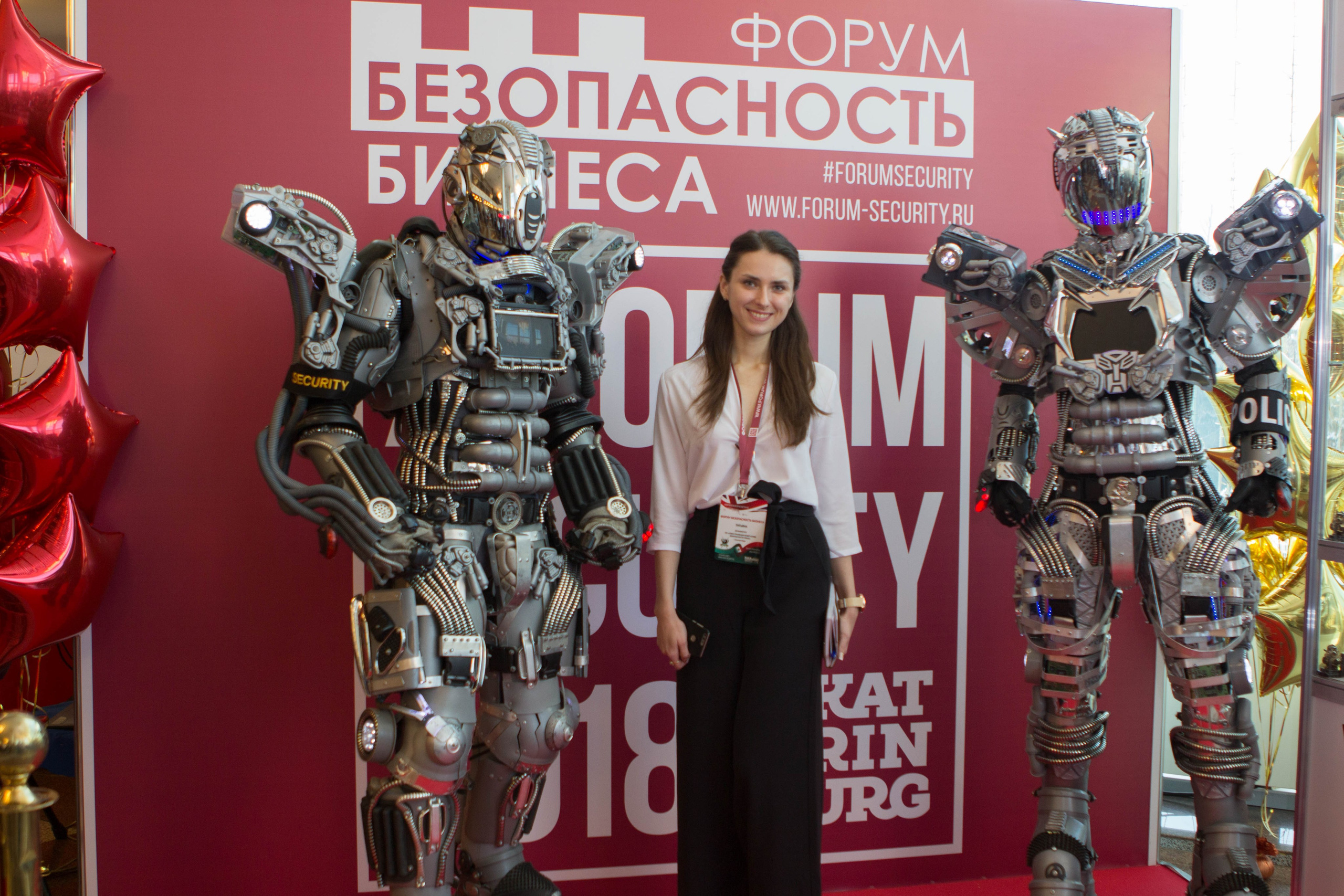 VIII Форум Безопасность бизнеса 2018. Сфера безопасности