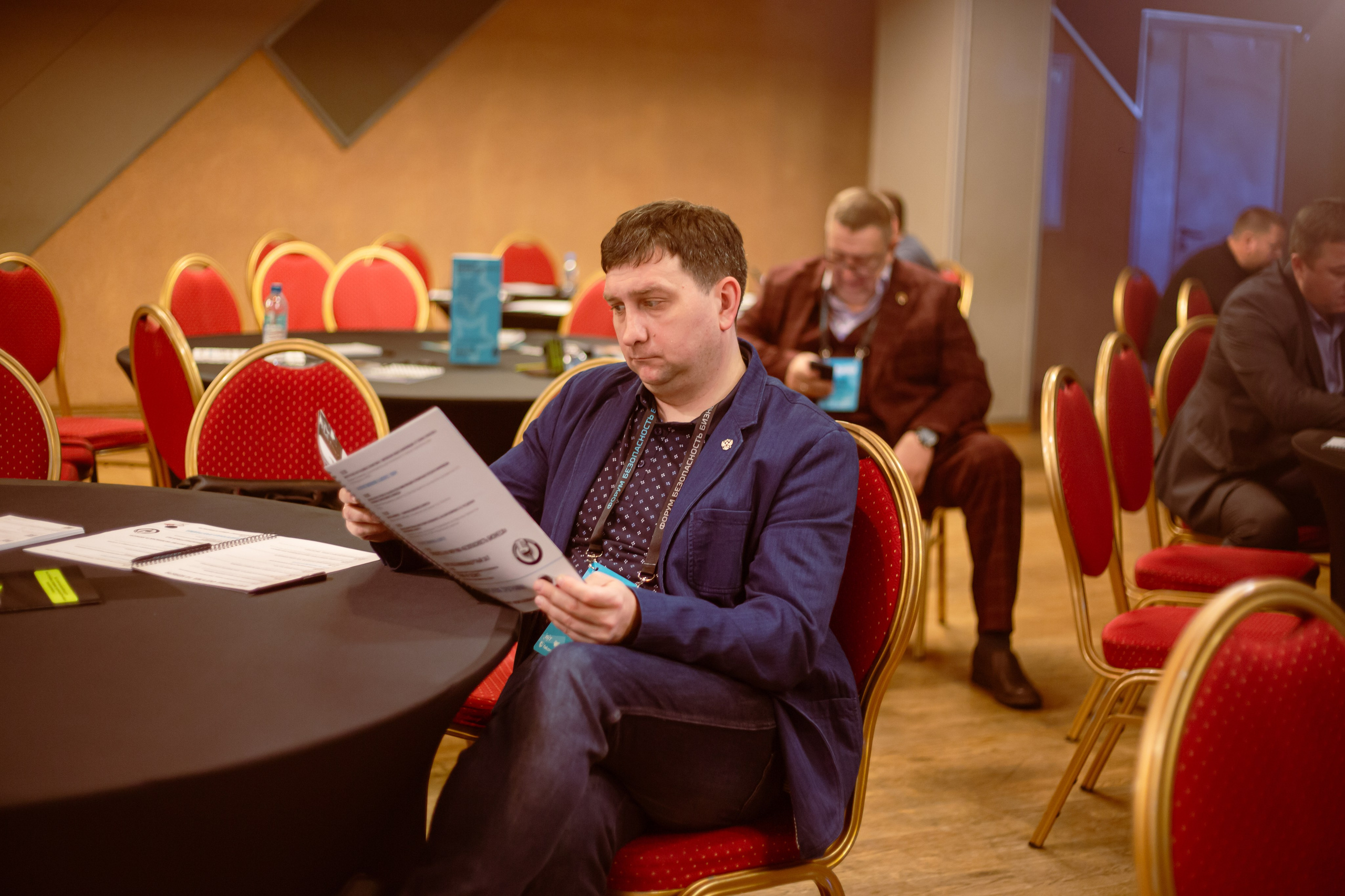XIV Форум Безопасность бизнеса 2024. Сфера безопасности