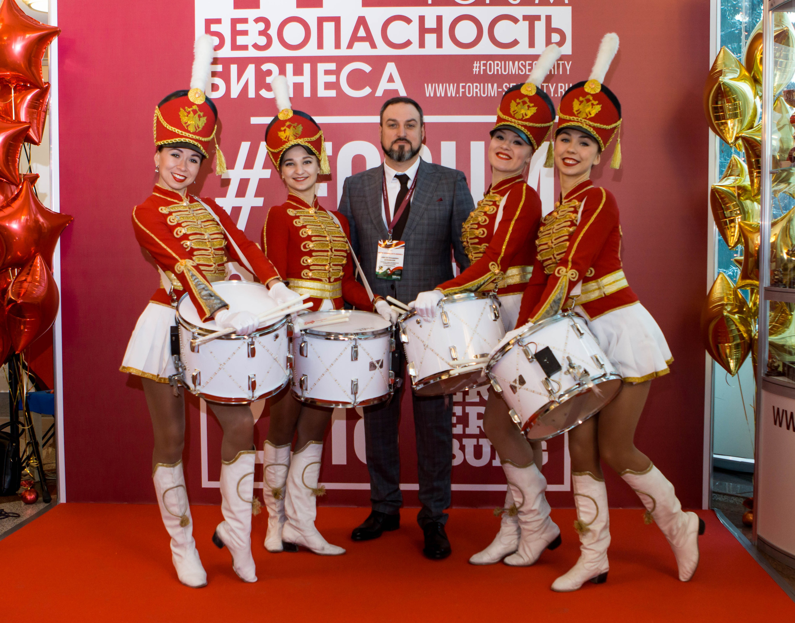 VIII Форум Безопасность бизнеса 2018. Сфера безопасности