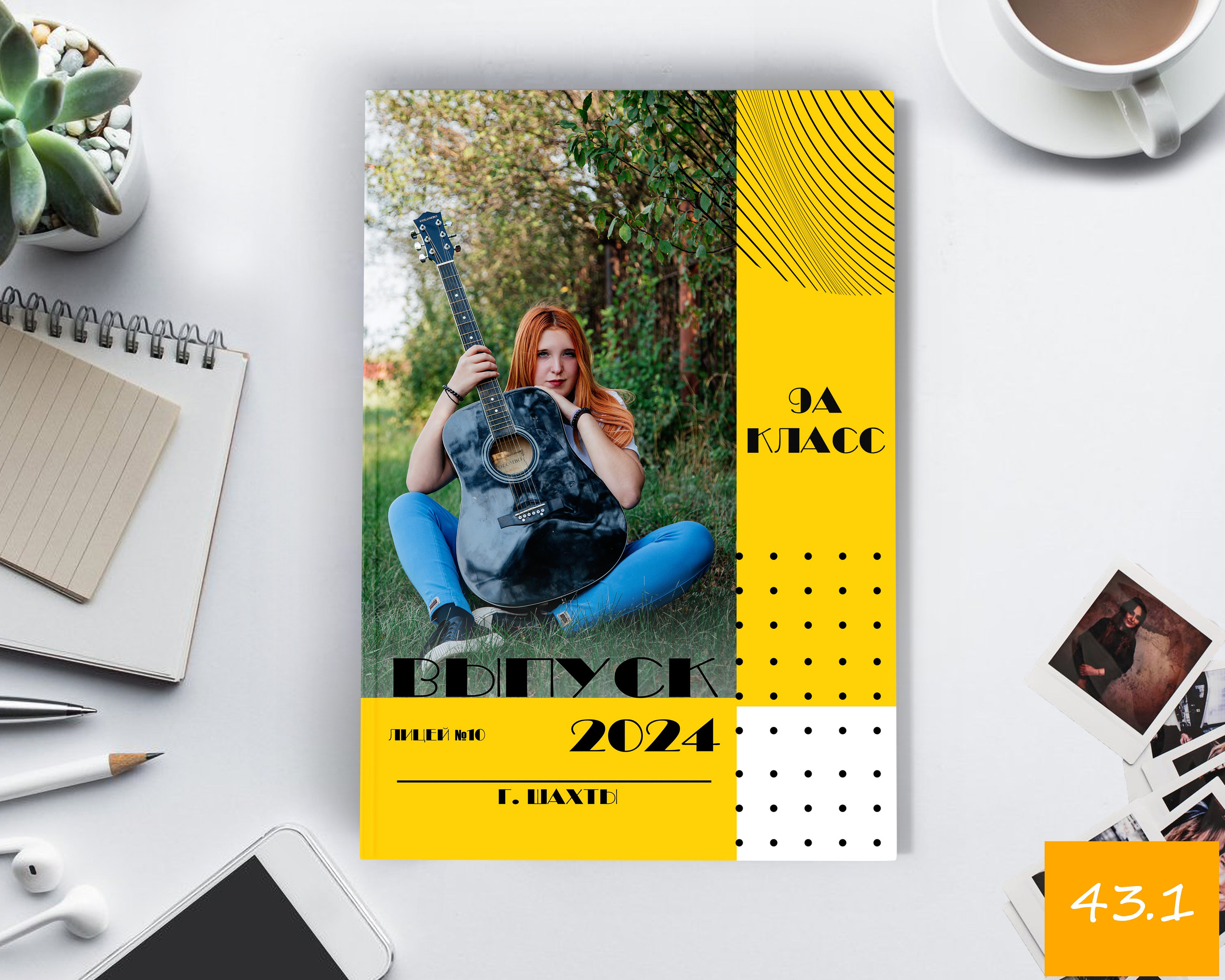 21×30 старшие классы. Выпускной альбом Шахты Ростов