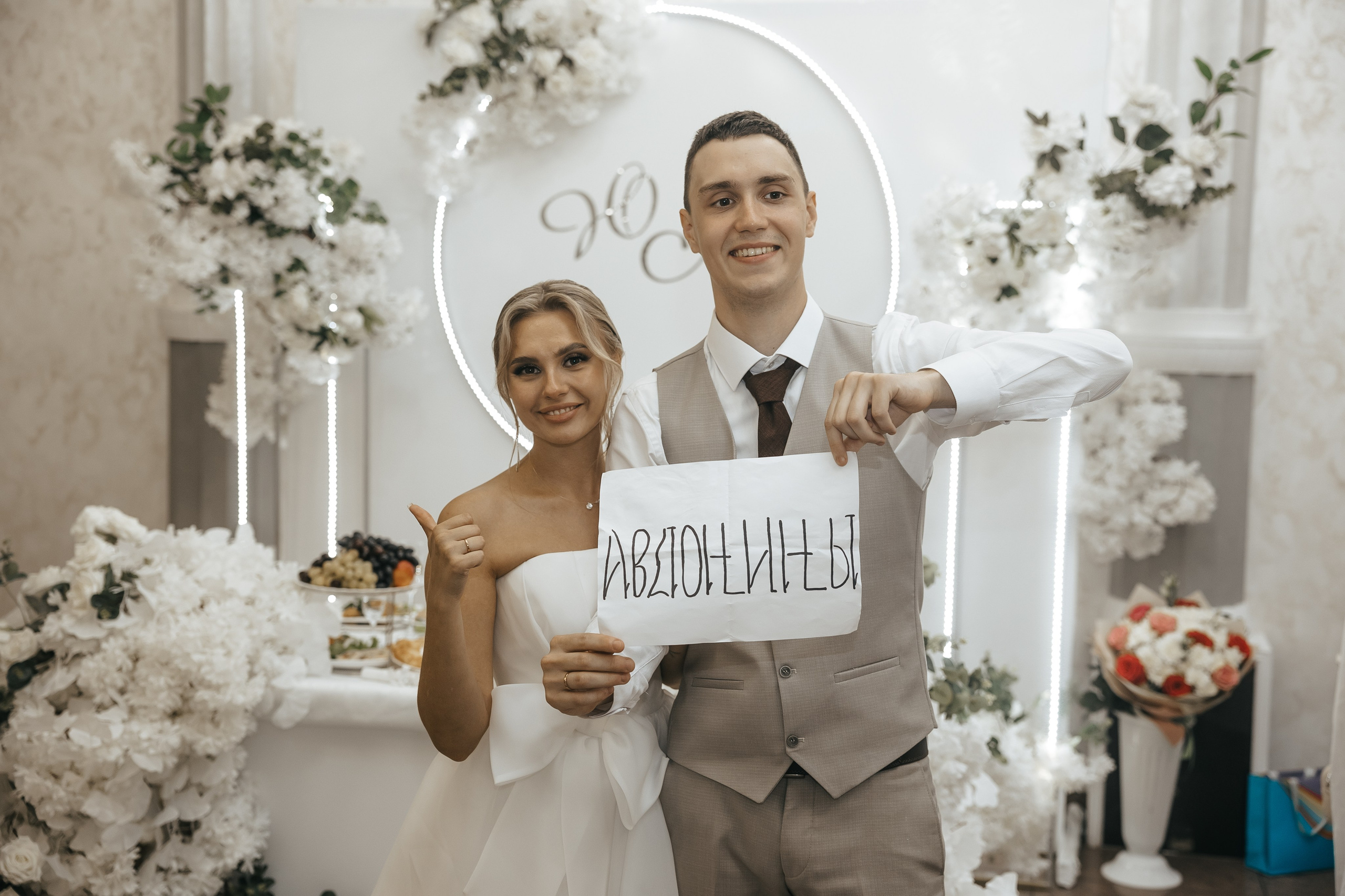 Юрий и Анастасия. Свадебный фотограф Нижний Новгород