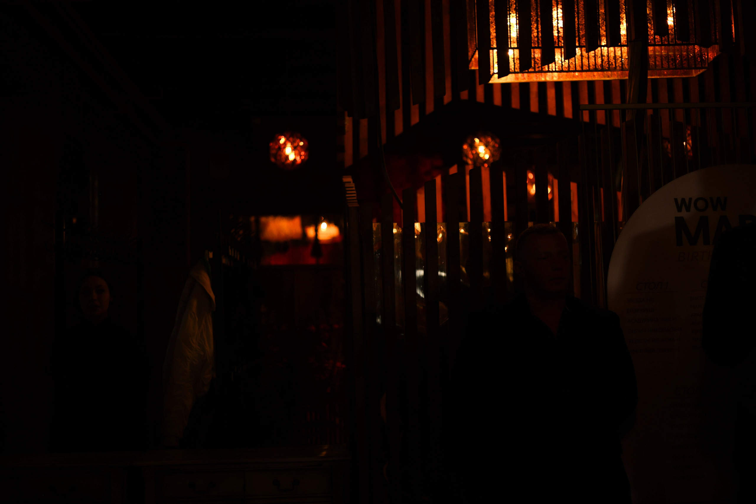 WOW MARGO. Главная