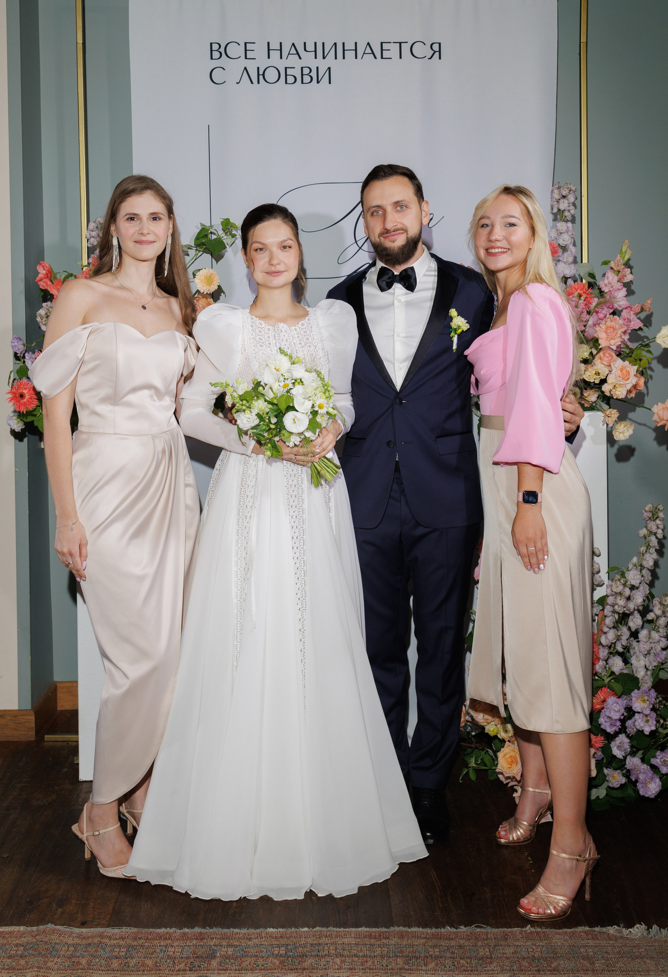 Луиза & Стефан. RETOUCH-HOUSE