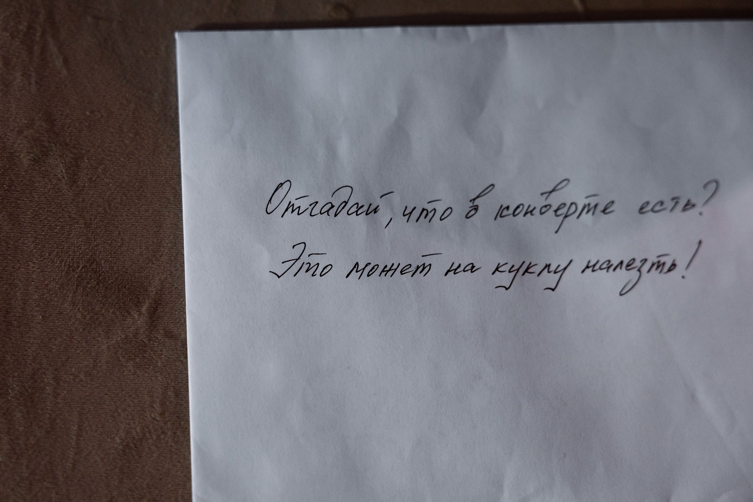 Андрей & Анастасия. RETOUCH-HOUSE