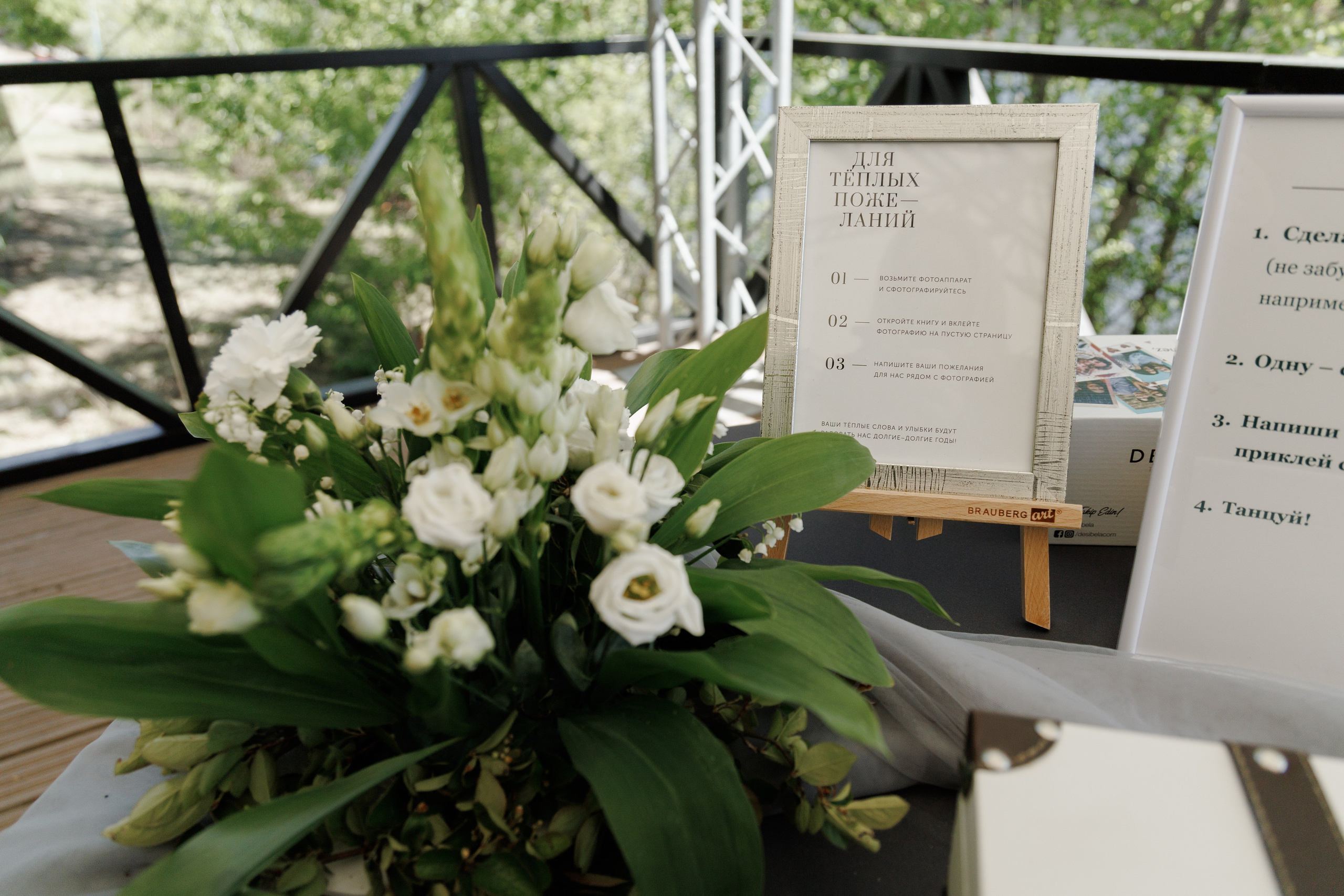 Игорь и Татьяна. Свадебный фотограф в Самаре Виденмаер Евгения