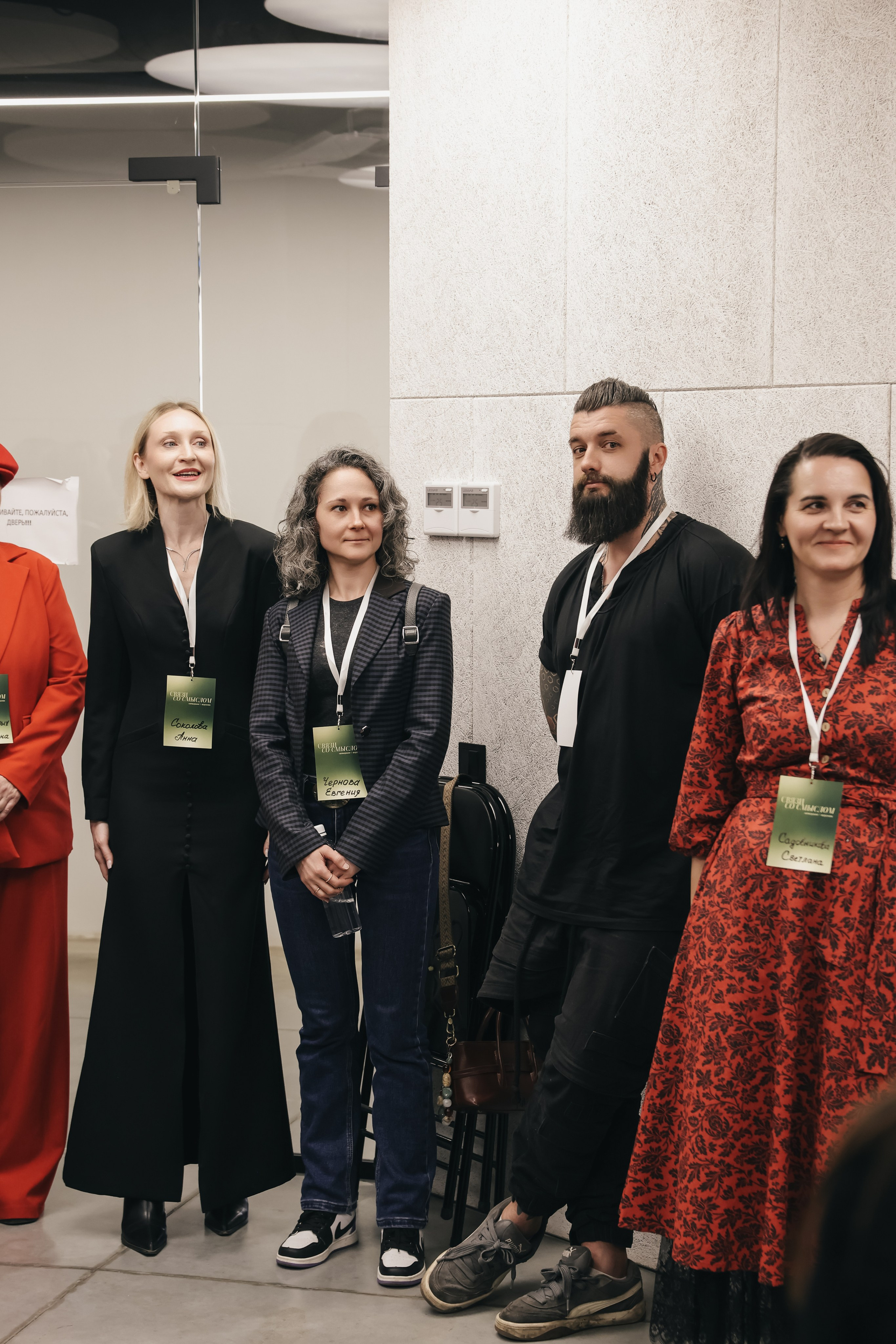 «Связи со смыслом». Первый нетворкинг сообщества. Фотограф Воронеж, Новая Усмань Мария Бублик