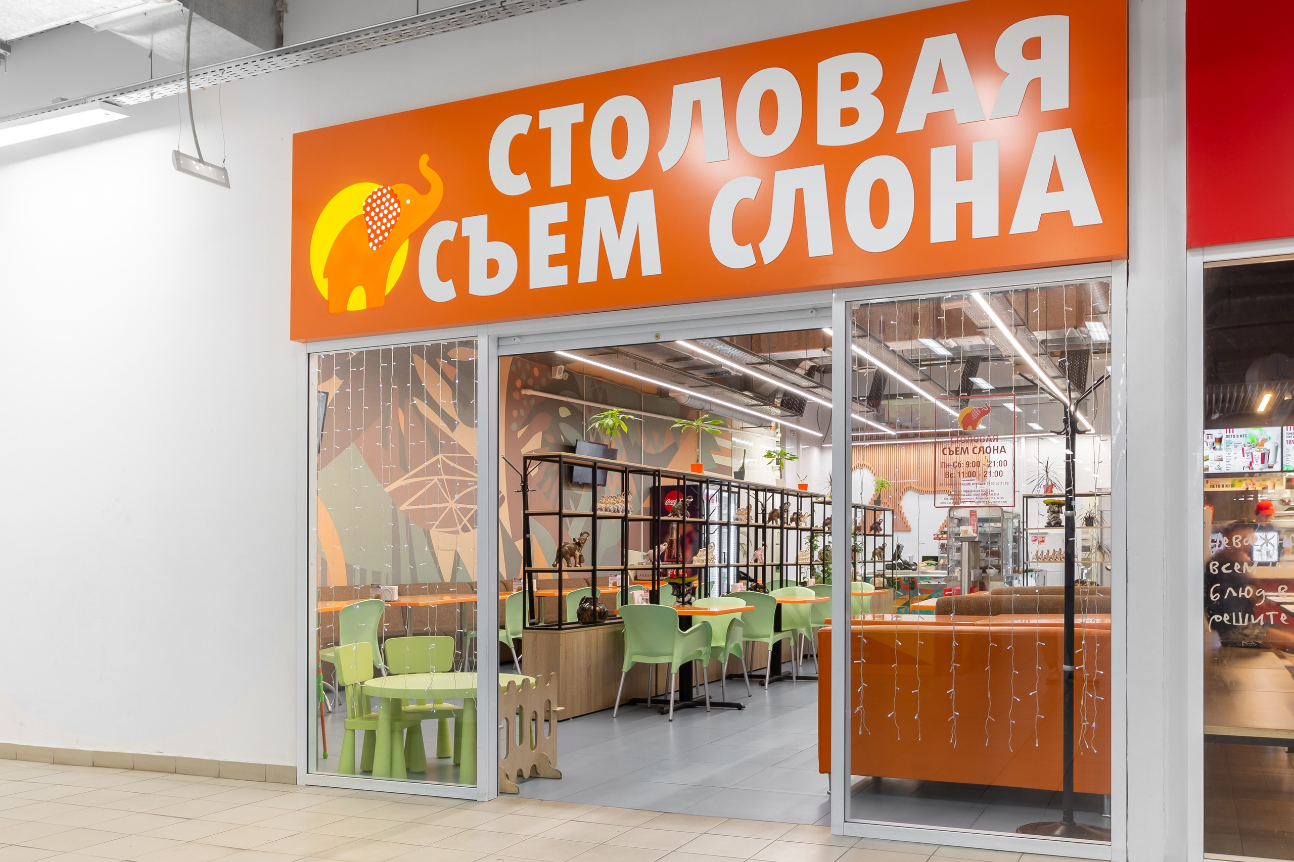 Столовые "Съем слона". Интерьерный фотограф и ретушер в Красноярске Денис Антропов