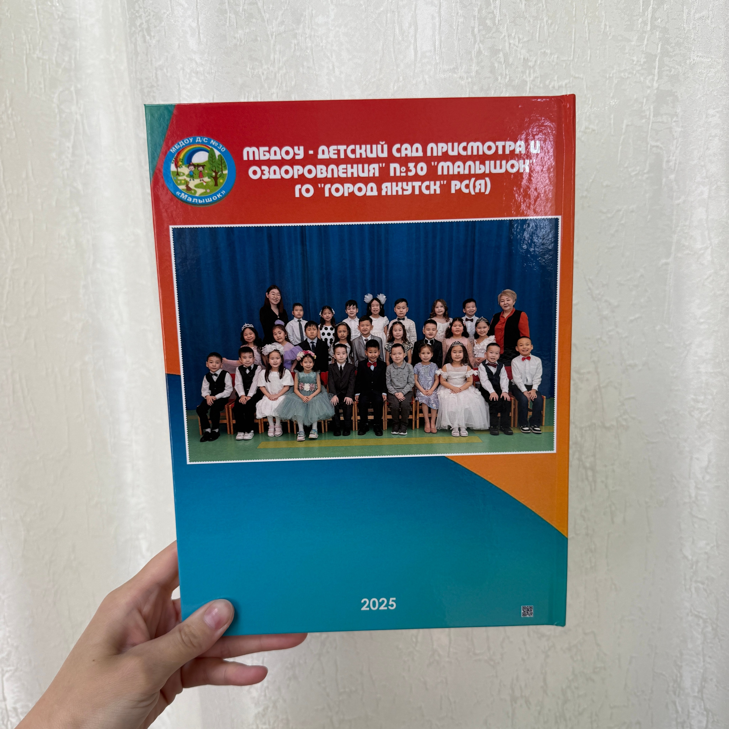 Премиум 20×28 — 3 разворота. ФОТОГРАФ в Якутске Сардана Баишева