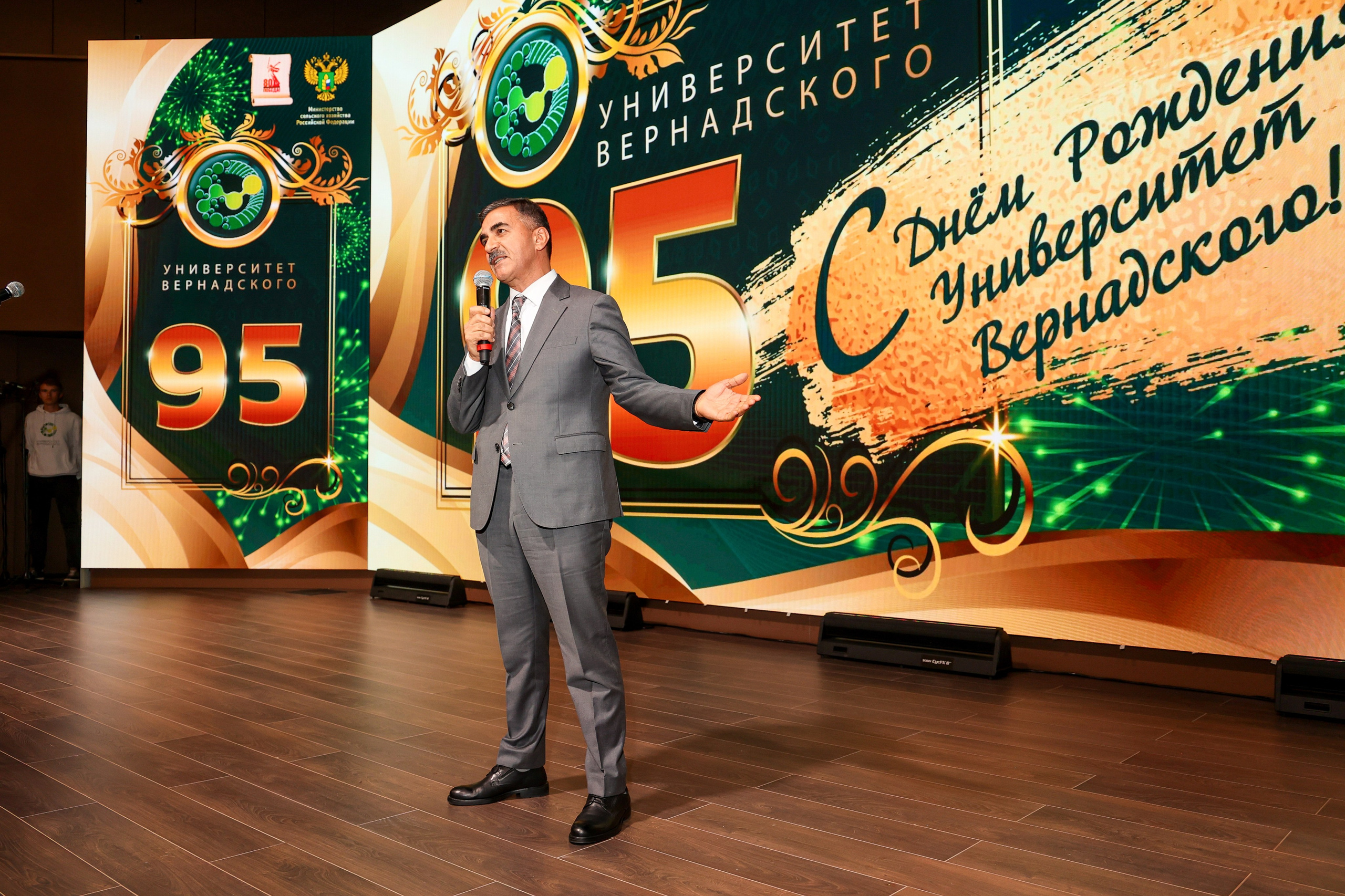 Юбилей. Университету Вернадского 95 лет. Свадебный и Event фотограф в Москве Бажина Ирина