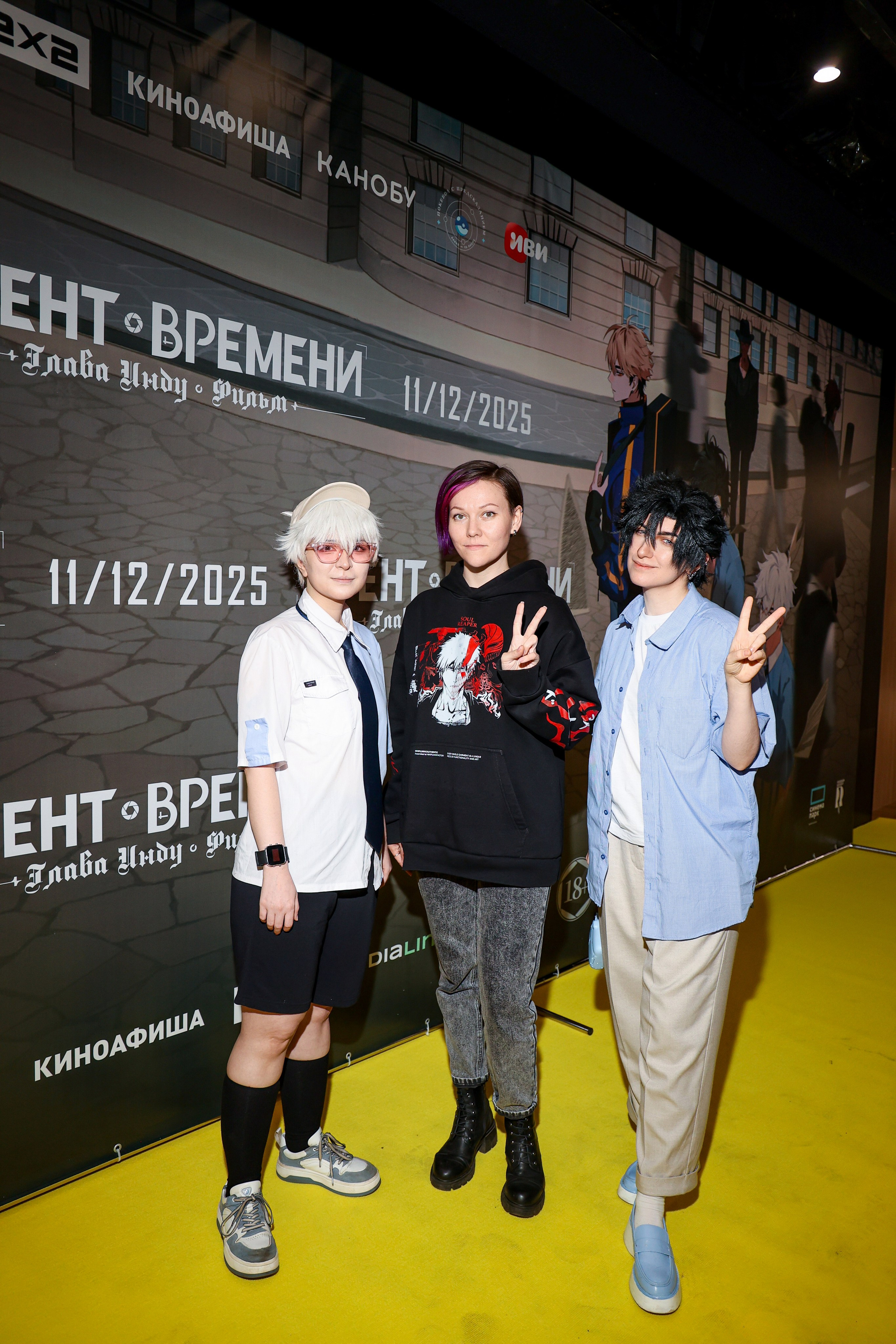 Премьера «Агент времени: Глава Инду. Фильм». Свадебный и Event фотограф в Москве Бажина Ирина