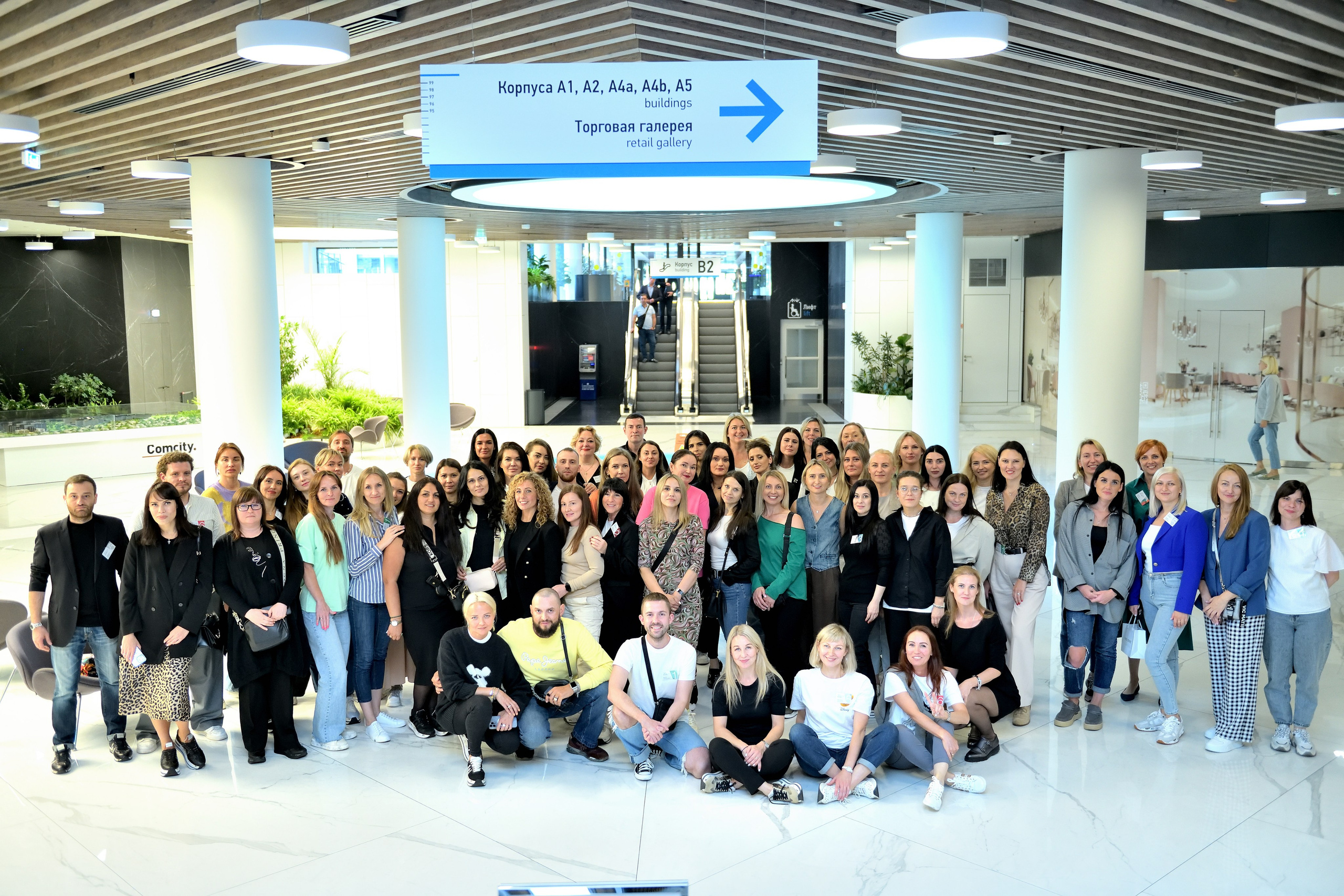 "Общая фотография сотрудников на мероприятии".