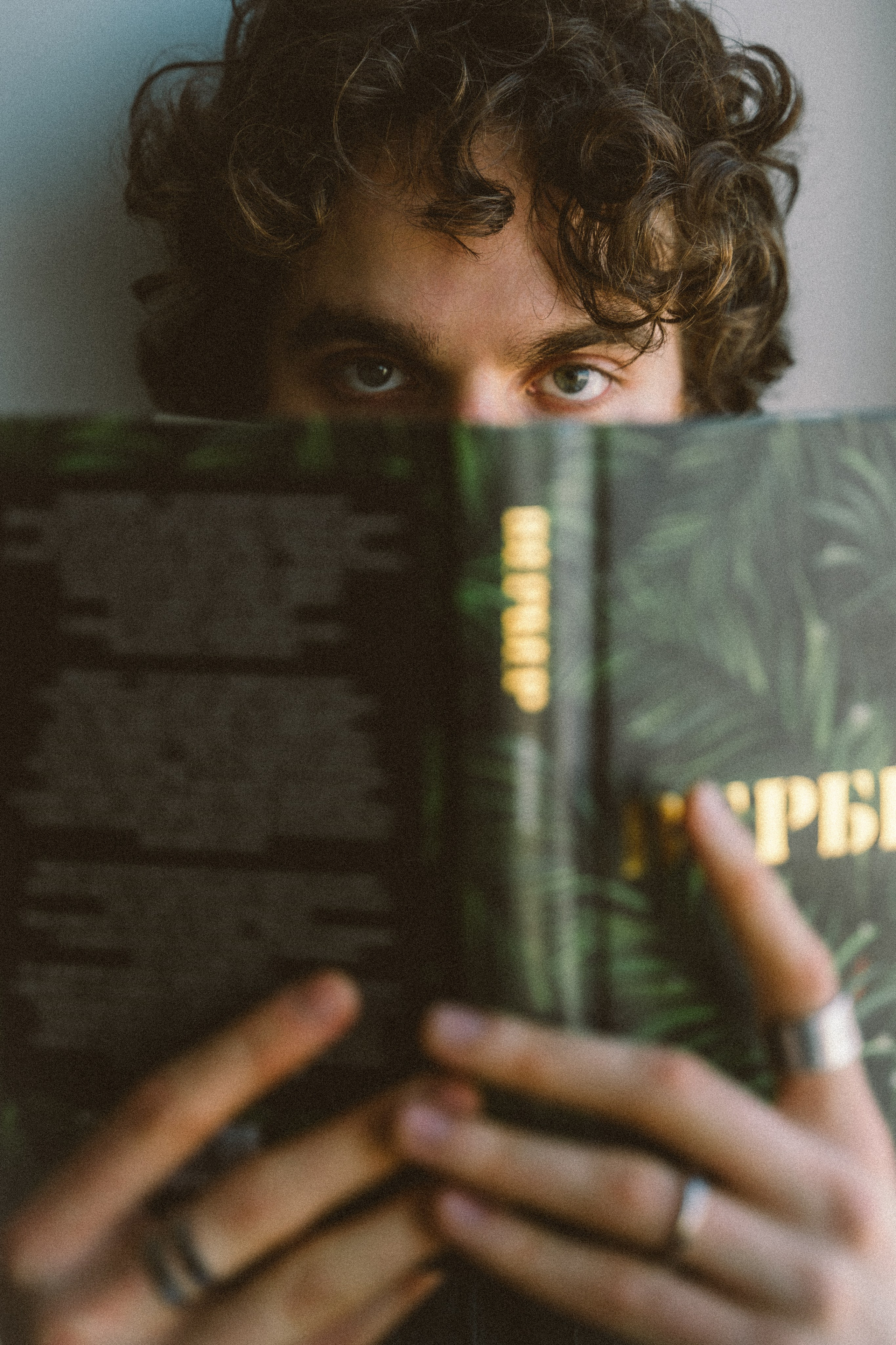 Зорко одно лишь сердце. Главная