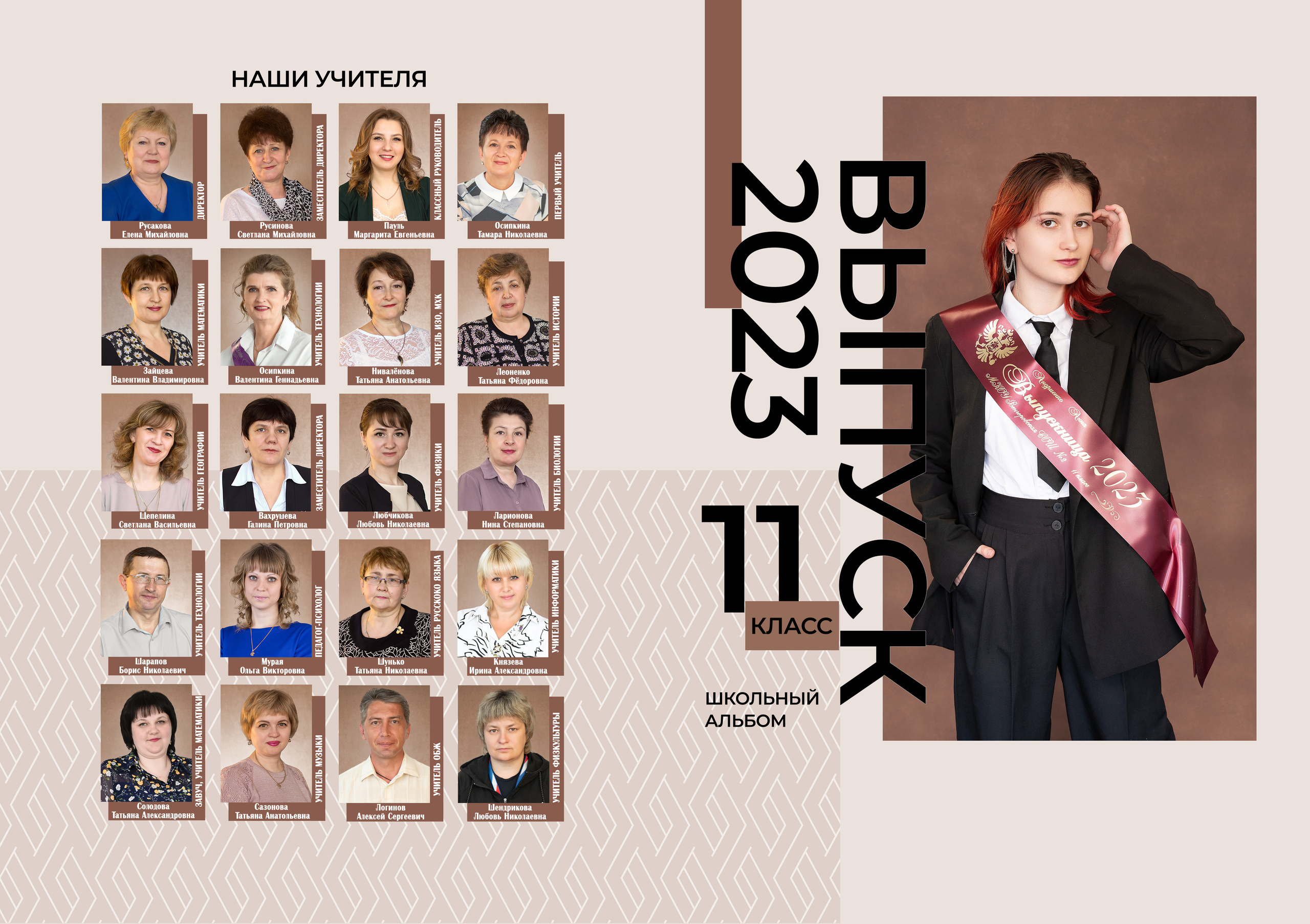 Фотокнига годовой проект. Школьный и детский фотограф в Новосибирской области