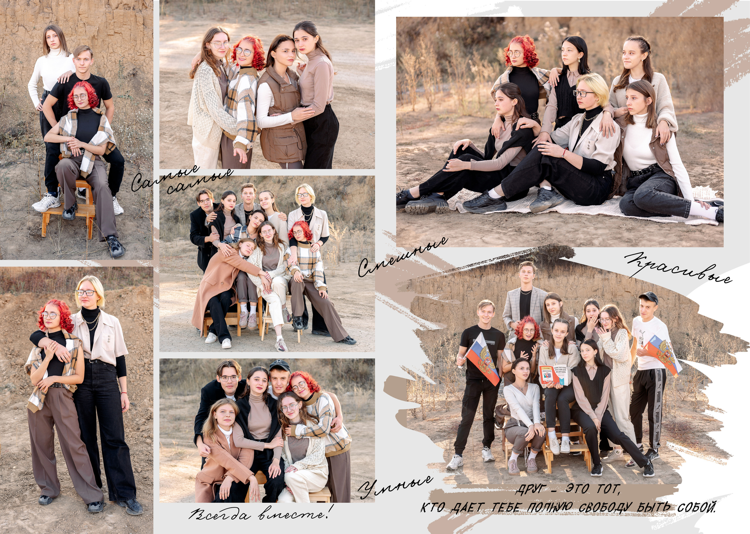 Фотокнига годовой проект. Школьный и детский фотограф в Новосибирской области