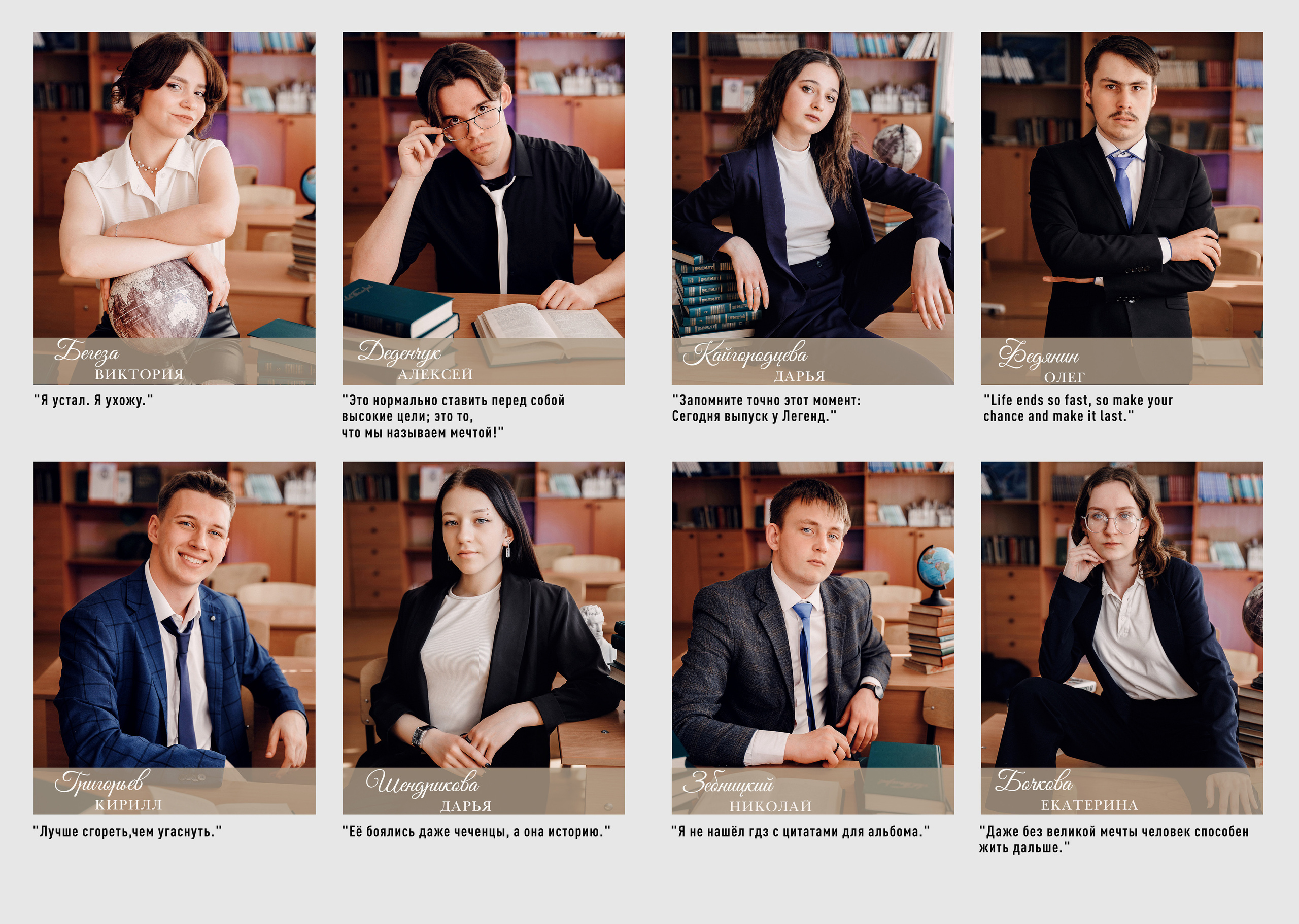 Фотокнига годовой проект. Школьный и детский фотограф в Новосибирской области