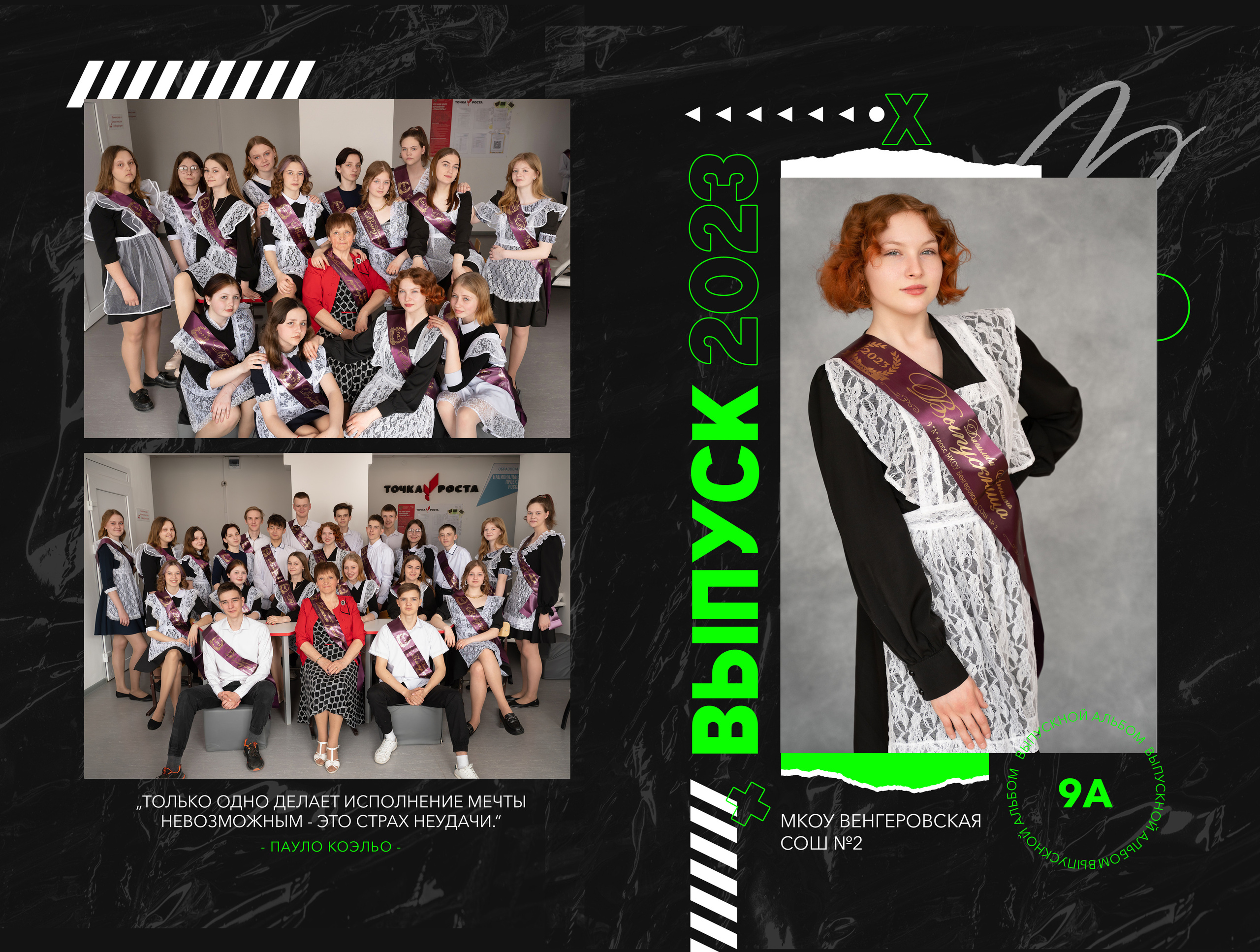 Папка-планшет. Школьный и детский фотограф в Новосибирской области