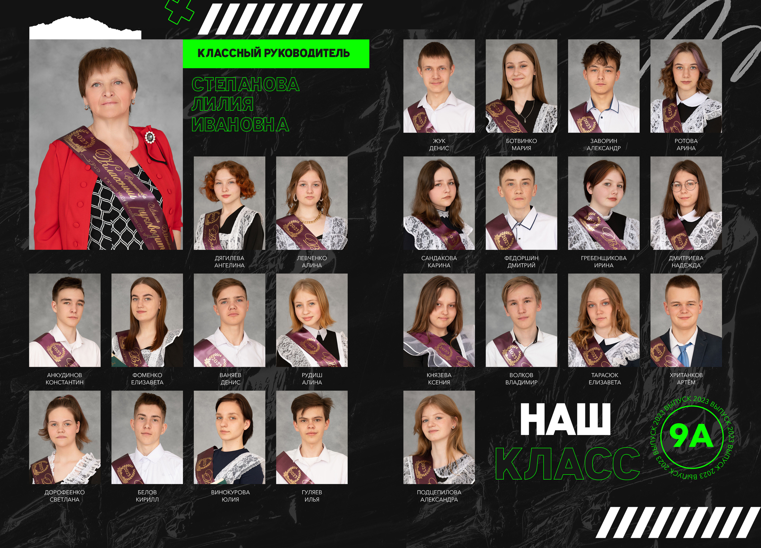 Папка-планшет. Школьный и детский фотограф в Новосибирской области