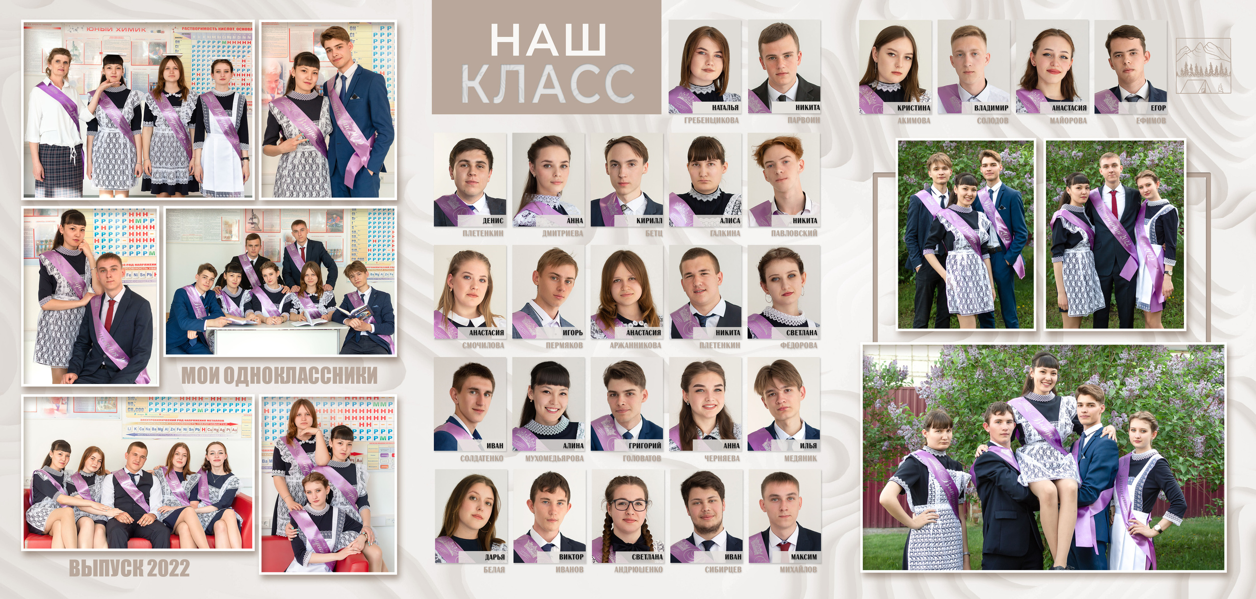 Трюмо-трио. Школьный и детский фотограф в Новосибирской области