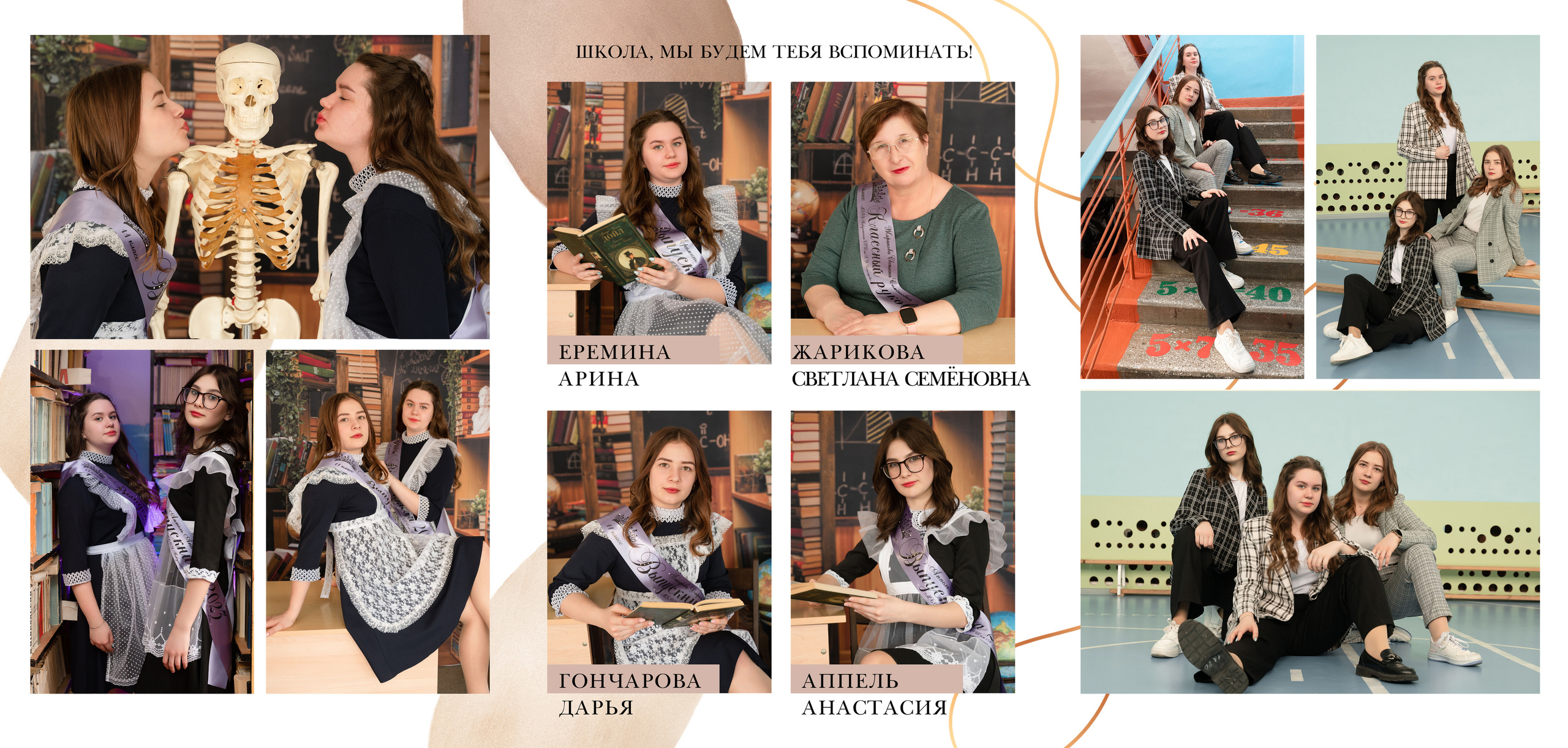 Трюмо-трио. Школьный и детский фотограф в Новосибирской области