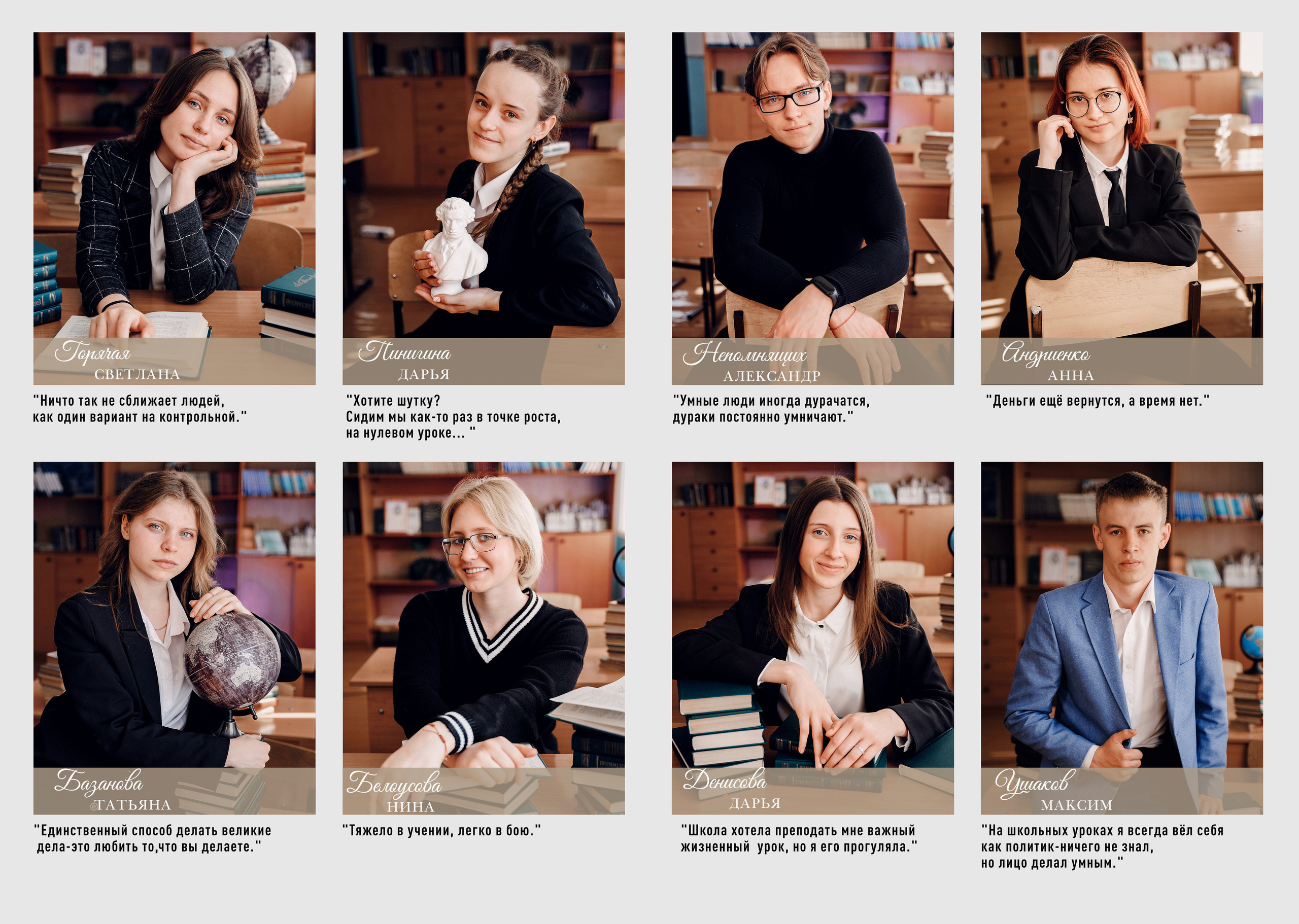 Фотокнига годовой проект. Школьный и детский фотограф в Новосибирской области