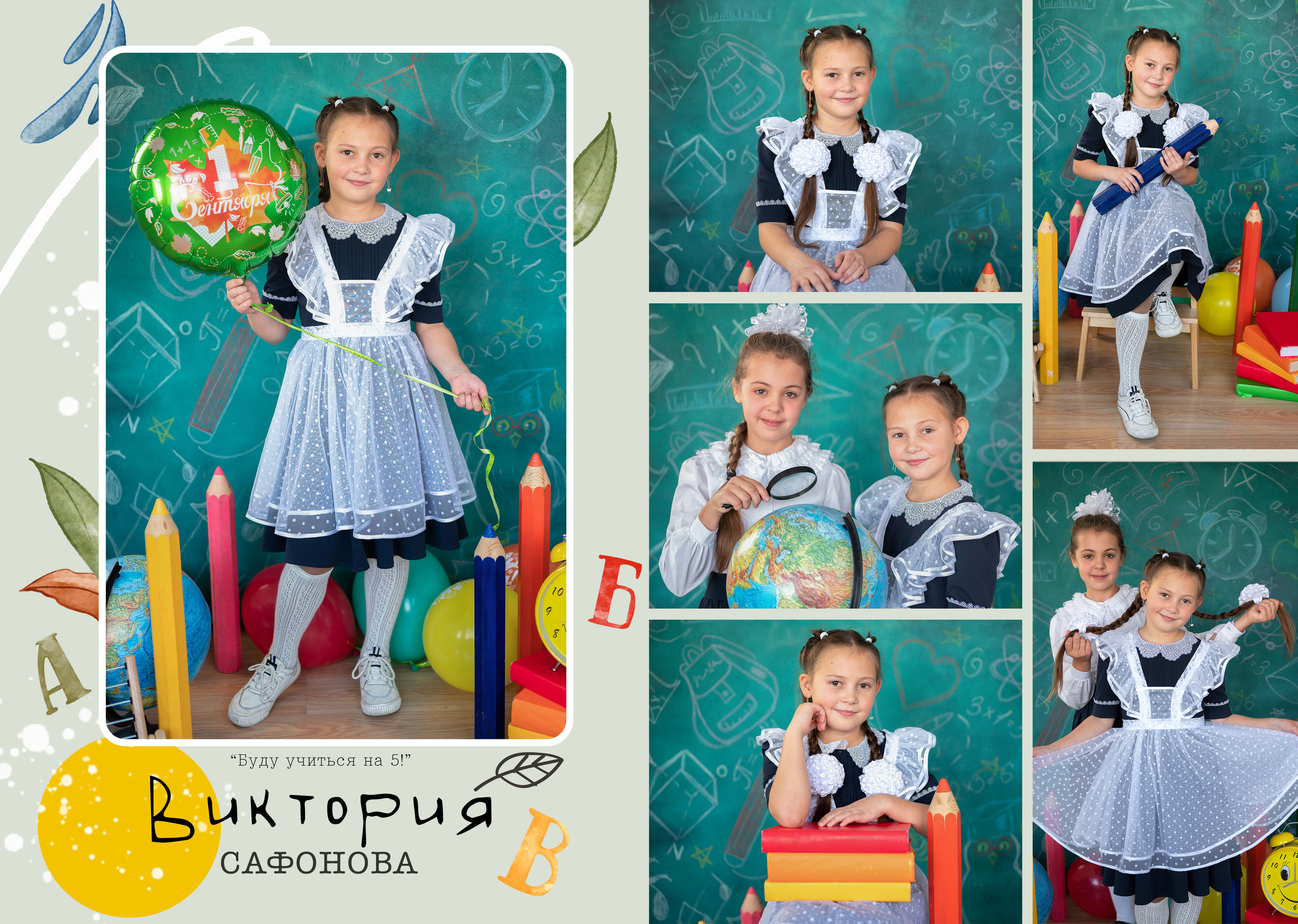 Фотокнига годовой проект. Школьный и детский фотограф в Новосибирской области