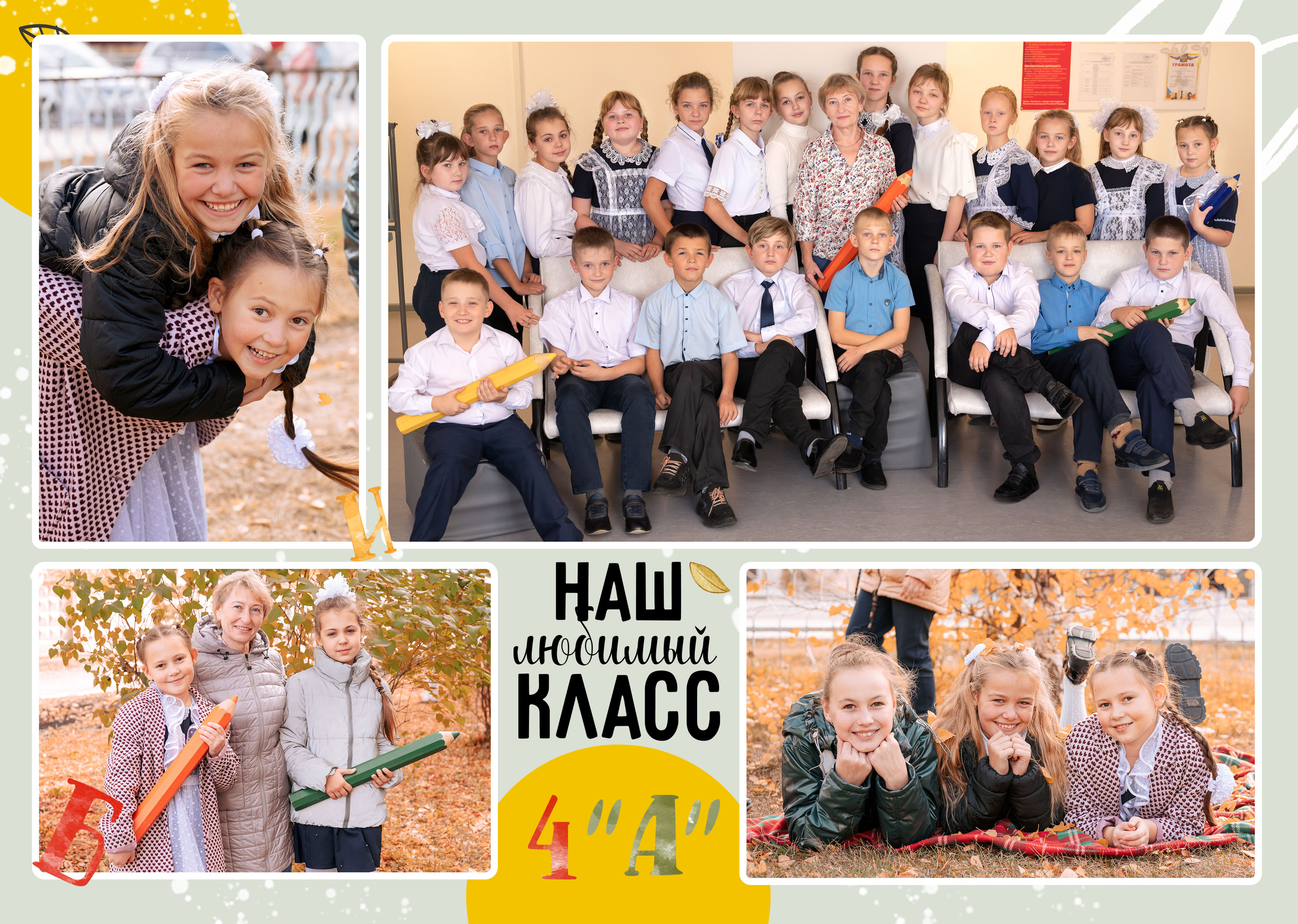 Фотокнига годовой проект. Школьный и детский фотограф в Новосибирской области