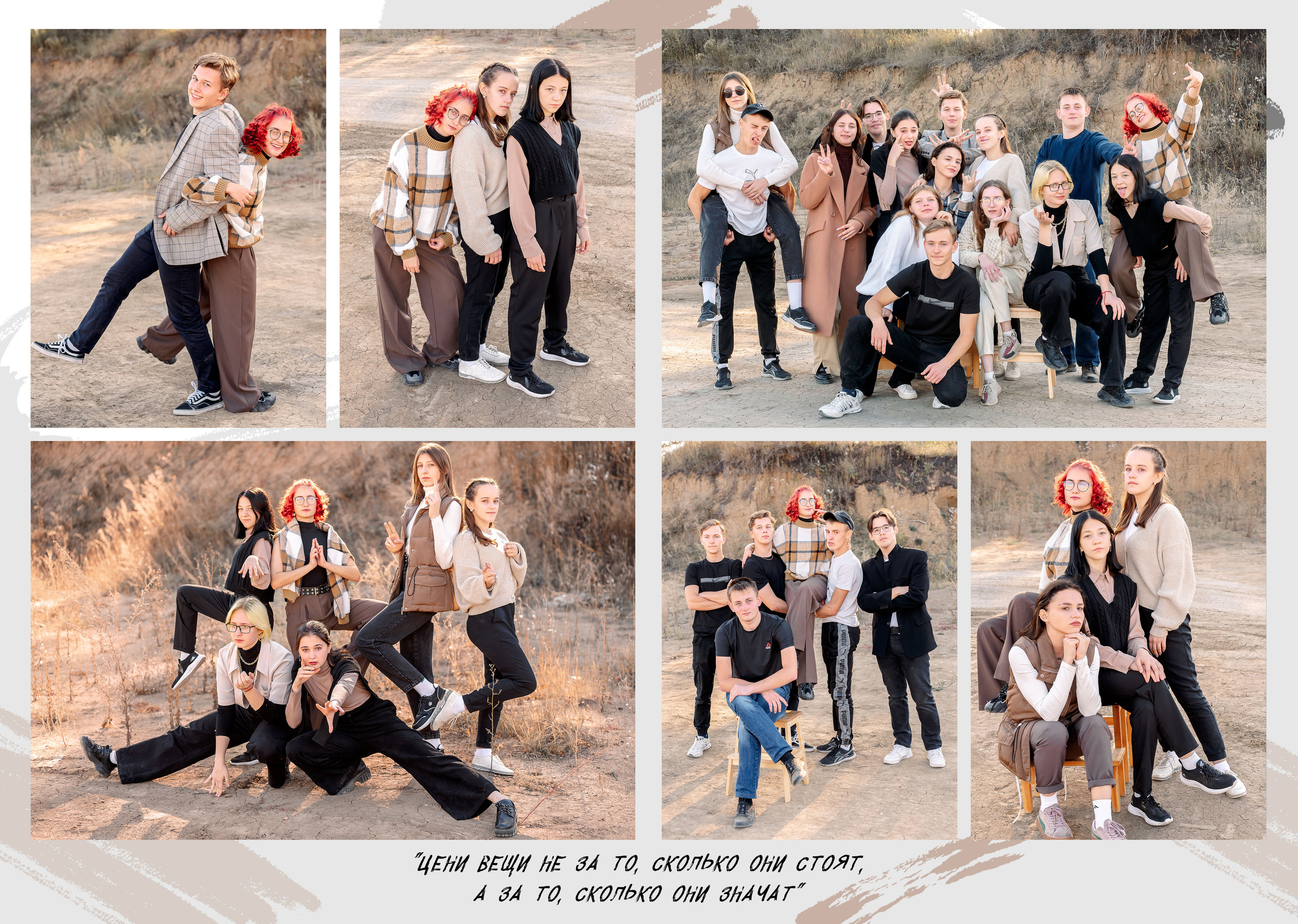 Фотокнига годовой проект. Школьный и детский фотограф в Новосибирской области