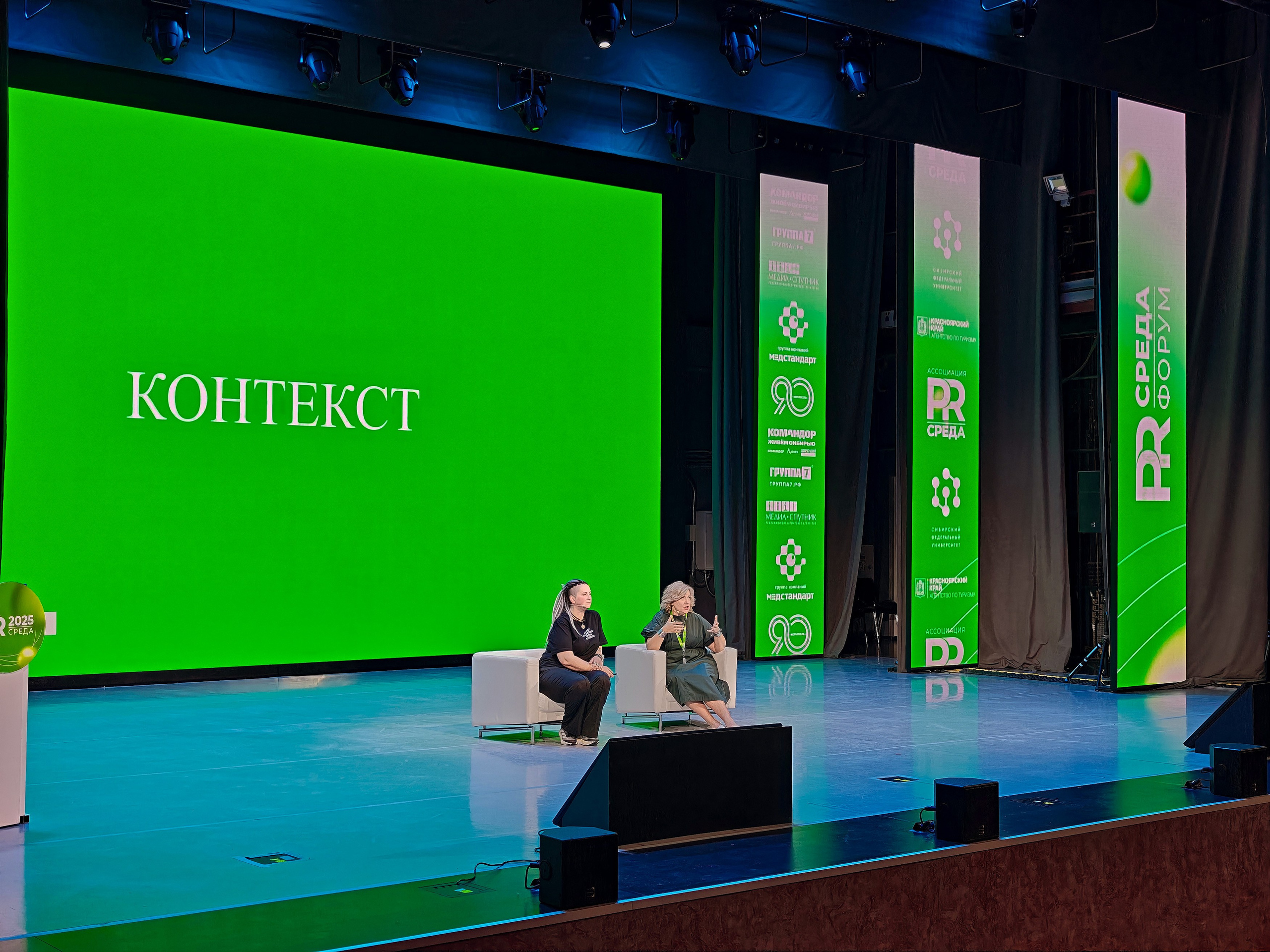 PR Среда в СФУ — СНЯТО НА СМАРТФОН (2 дня съёмок). Фотограф Яковлев Роман — Красноярск