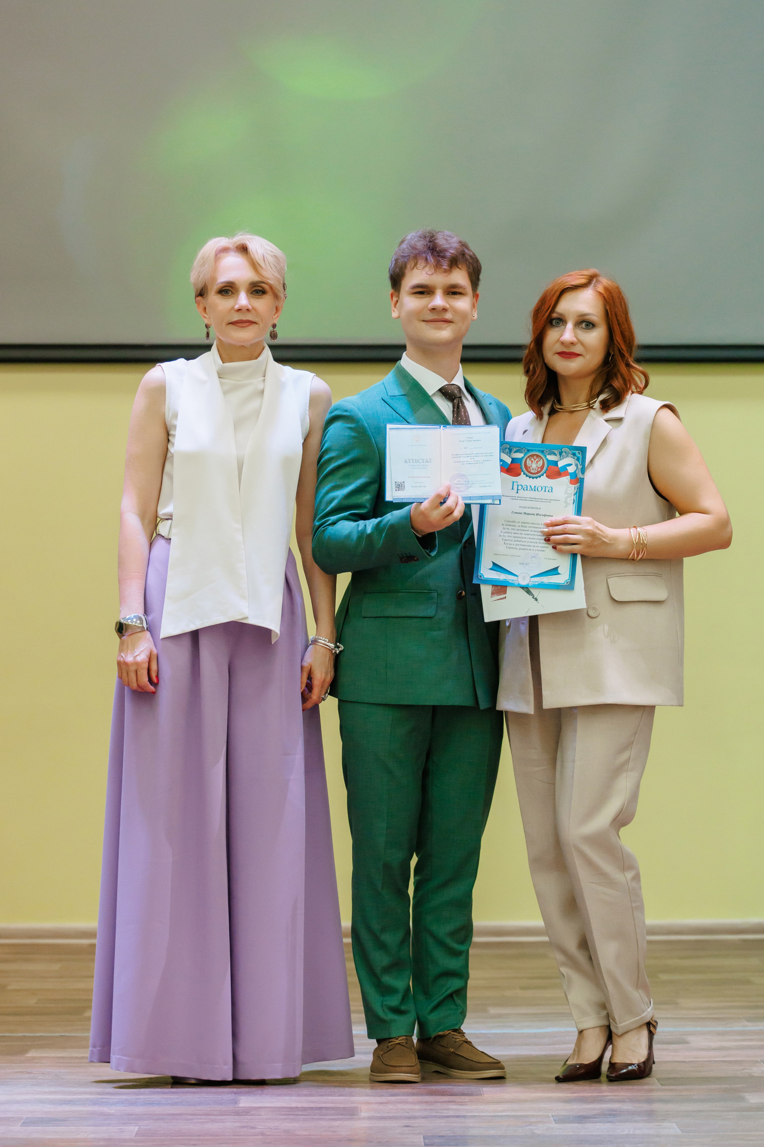 Выпускной 2025