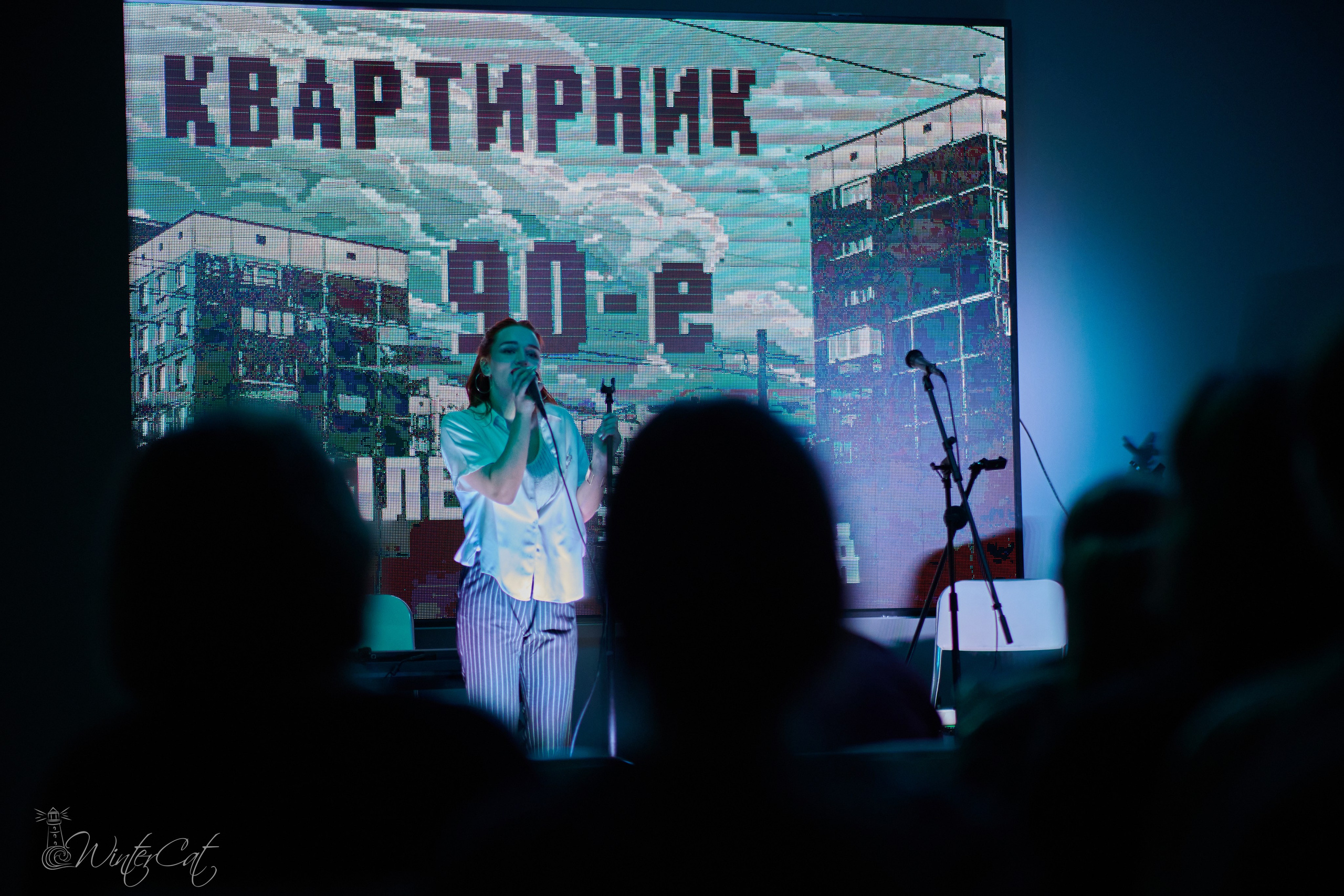 Квартирник Окрыление Вышка. Портретный и репортажный фотограф в Магадане Андрей Нефедов WinterCatPhoto