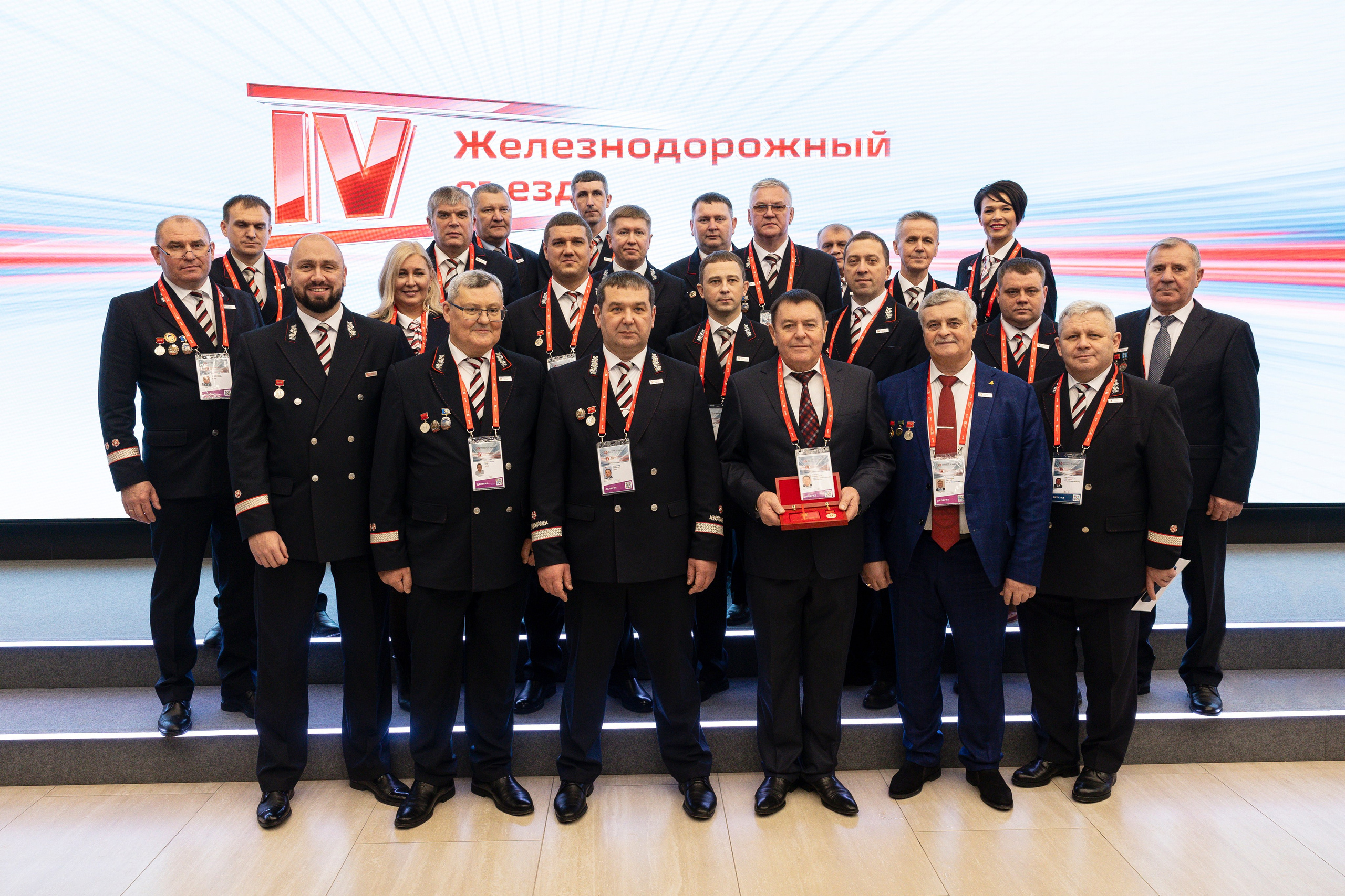 IV Железнодорожный съезд. Фотограф Георгий Нигматулин