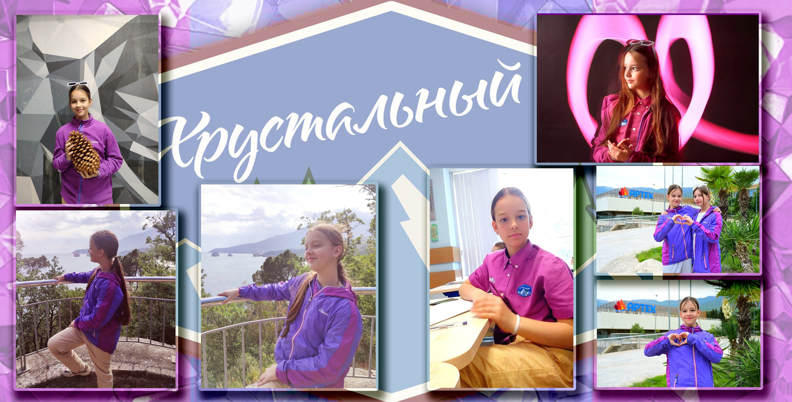 Соня Артек. Семейный детский фотограф в Красноярске Скачкова Юлия