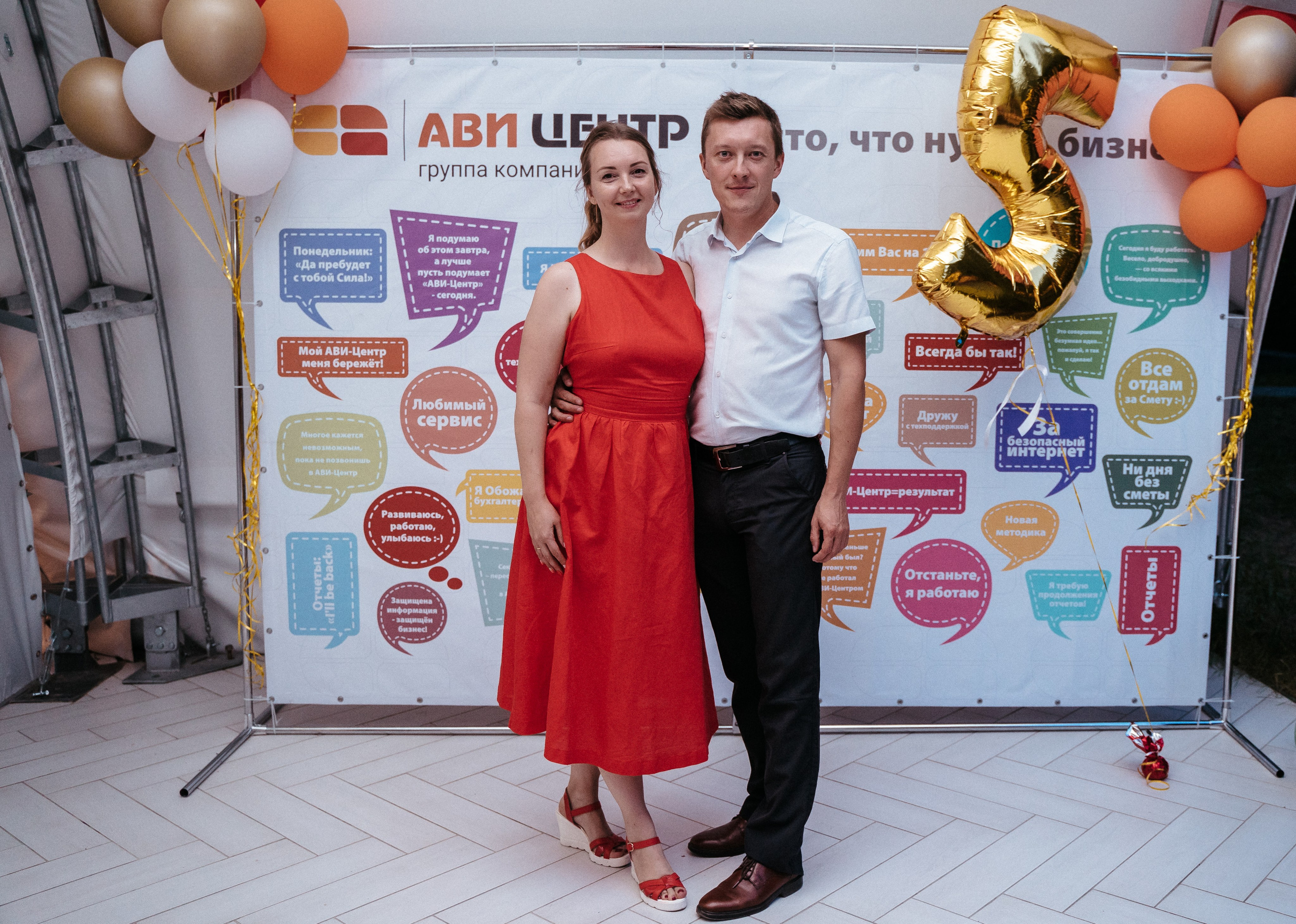 Ави Центр. Свадебный фотограф в Симферополе