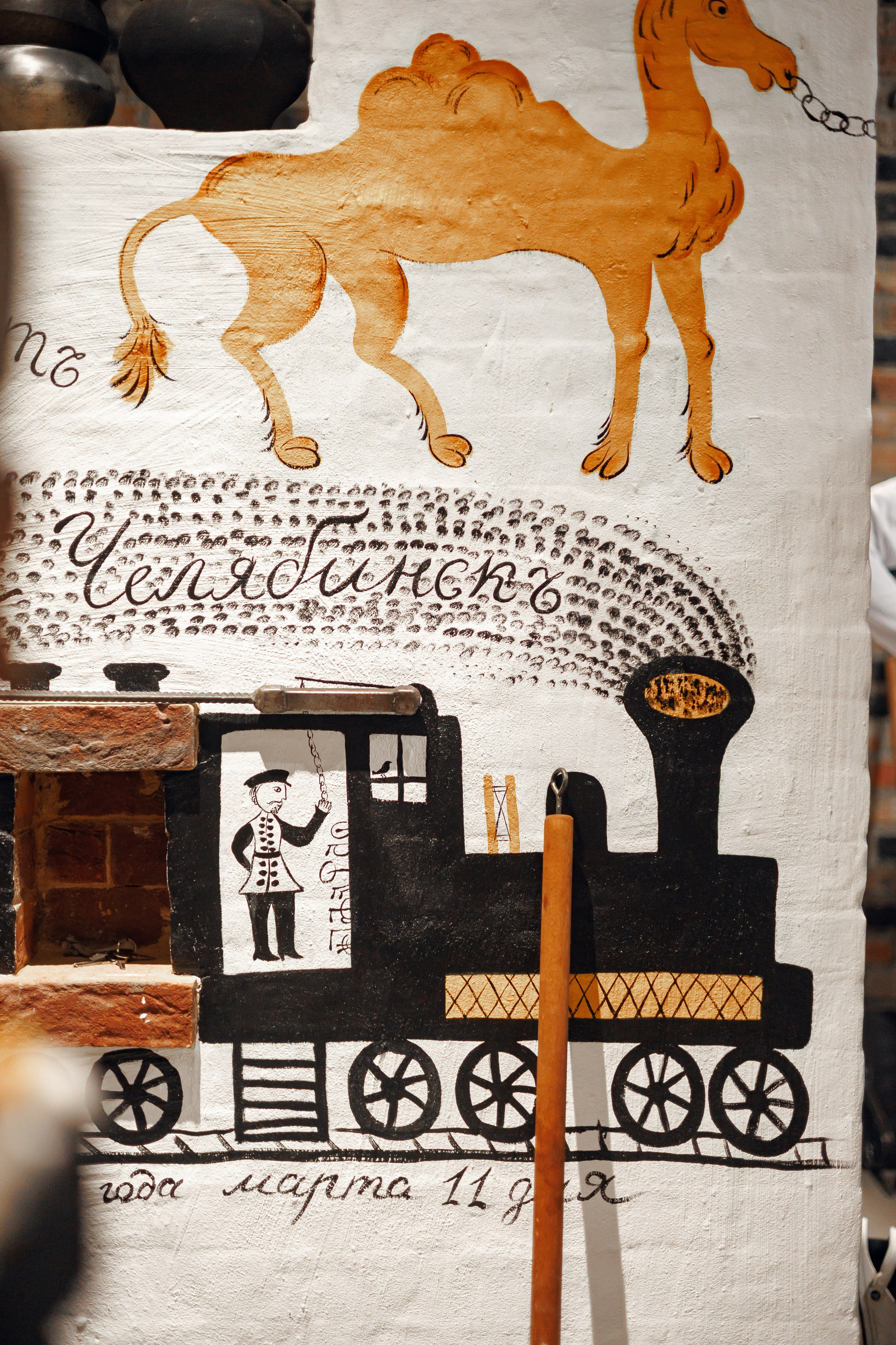 Евразийский ресторанный форум Челябинск. гастроужин челябинск