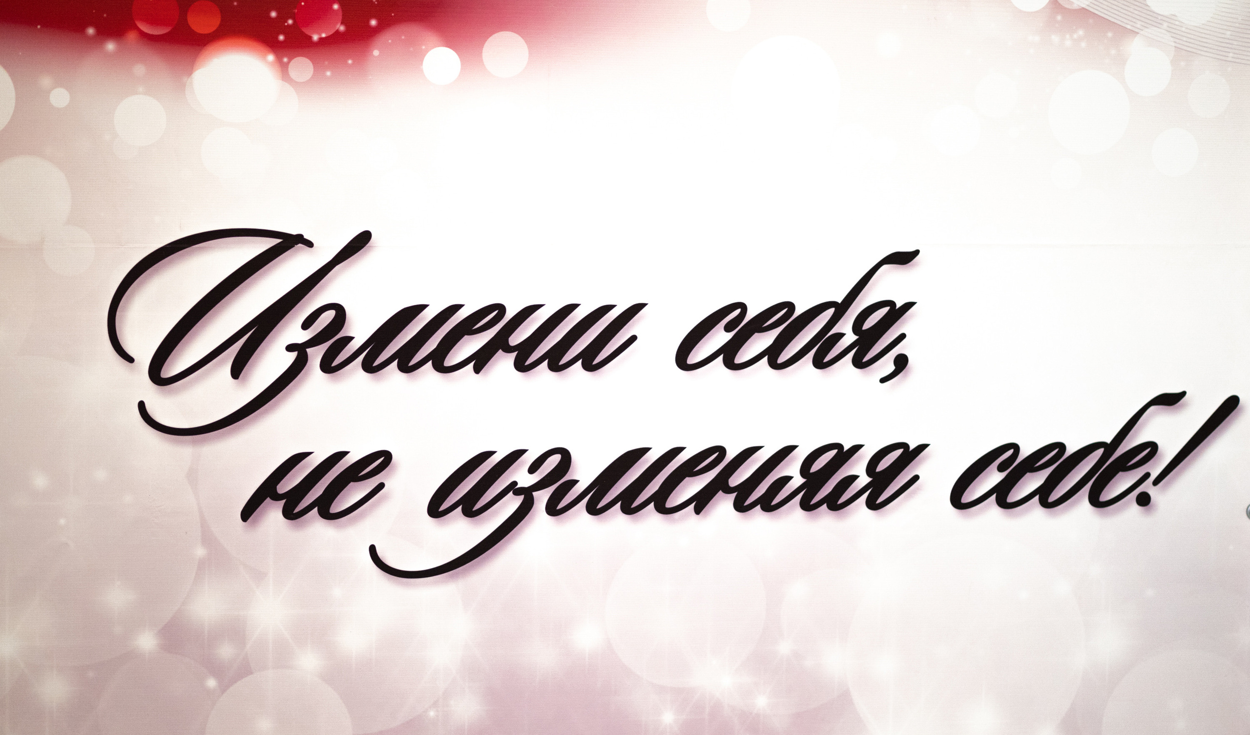 Девичник от Face Time. Свадебный фотограф во Владивостоке Гарагуля Игорь