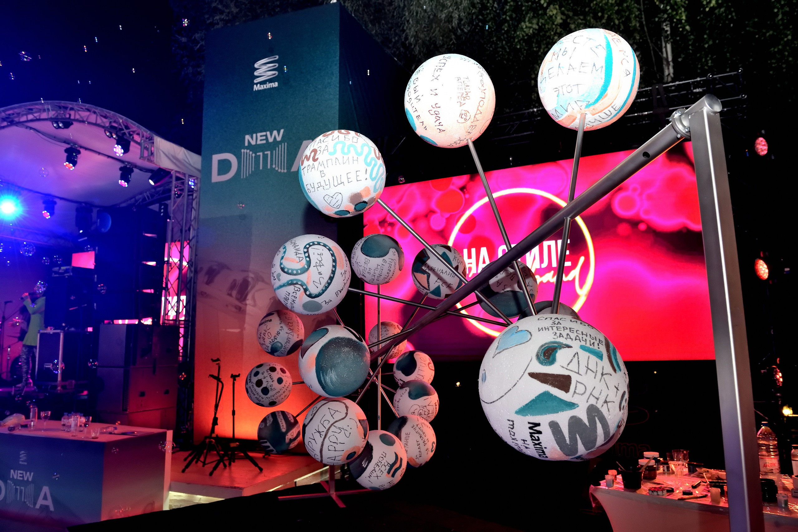 "Арт-объект на фестивале в летнем парке "Березы".