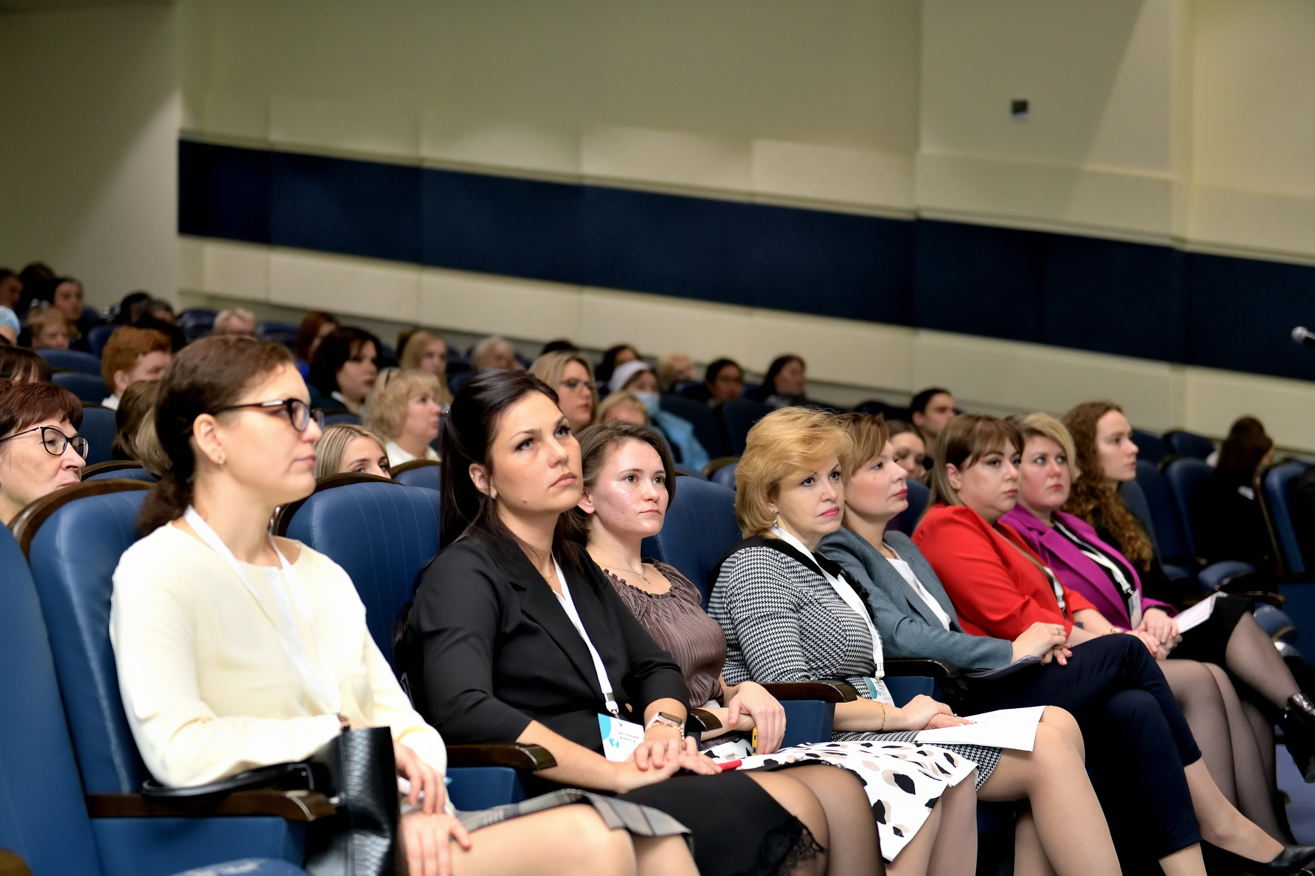 "Конференция онкологов".