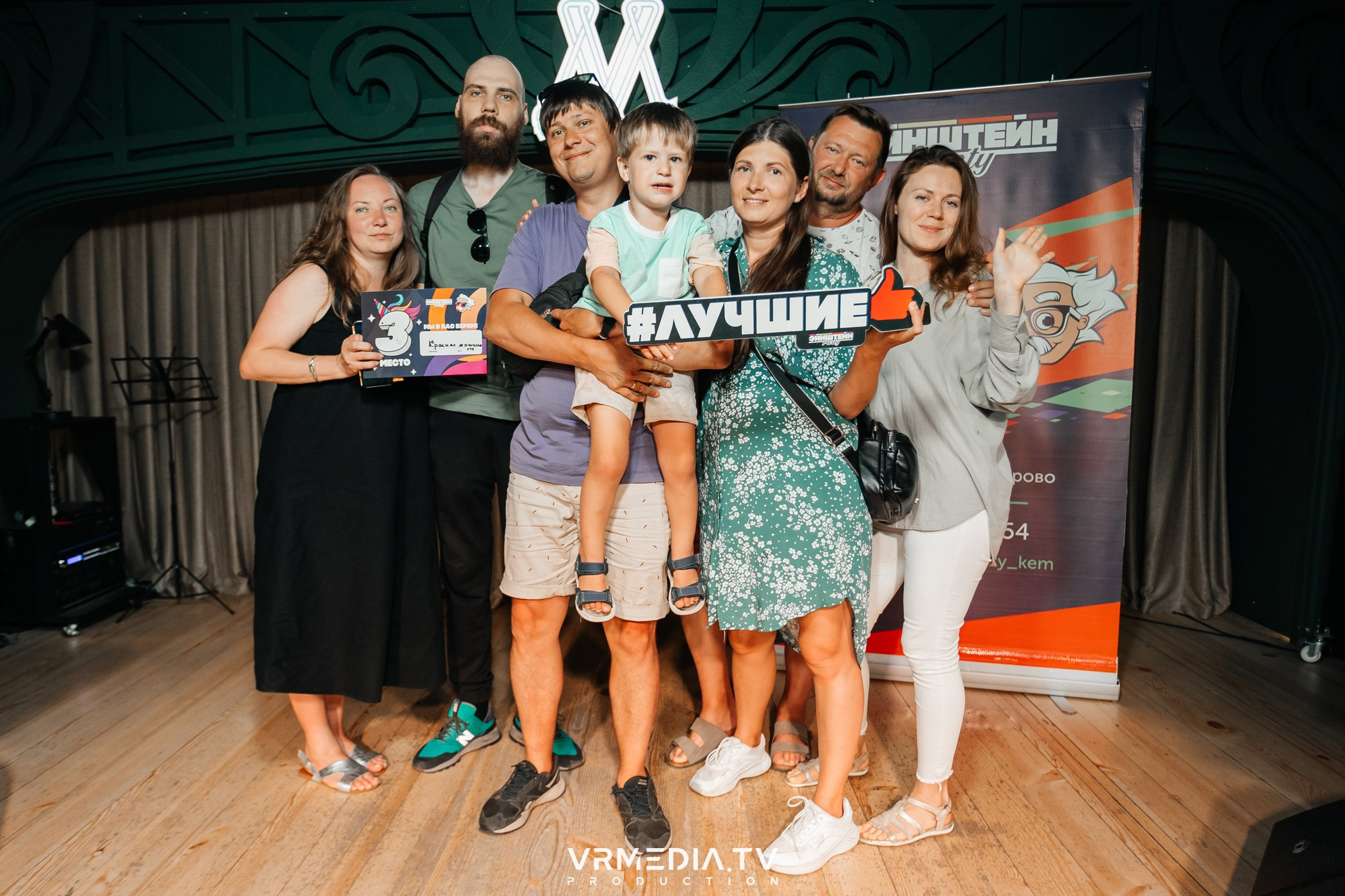 Эйнштейн Party в ресторане «Мюнхен»