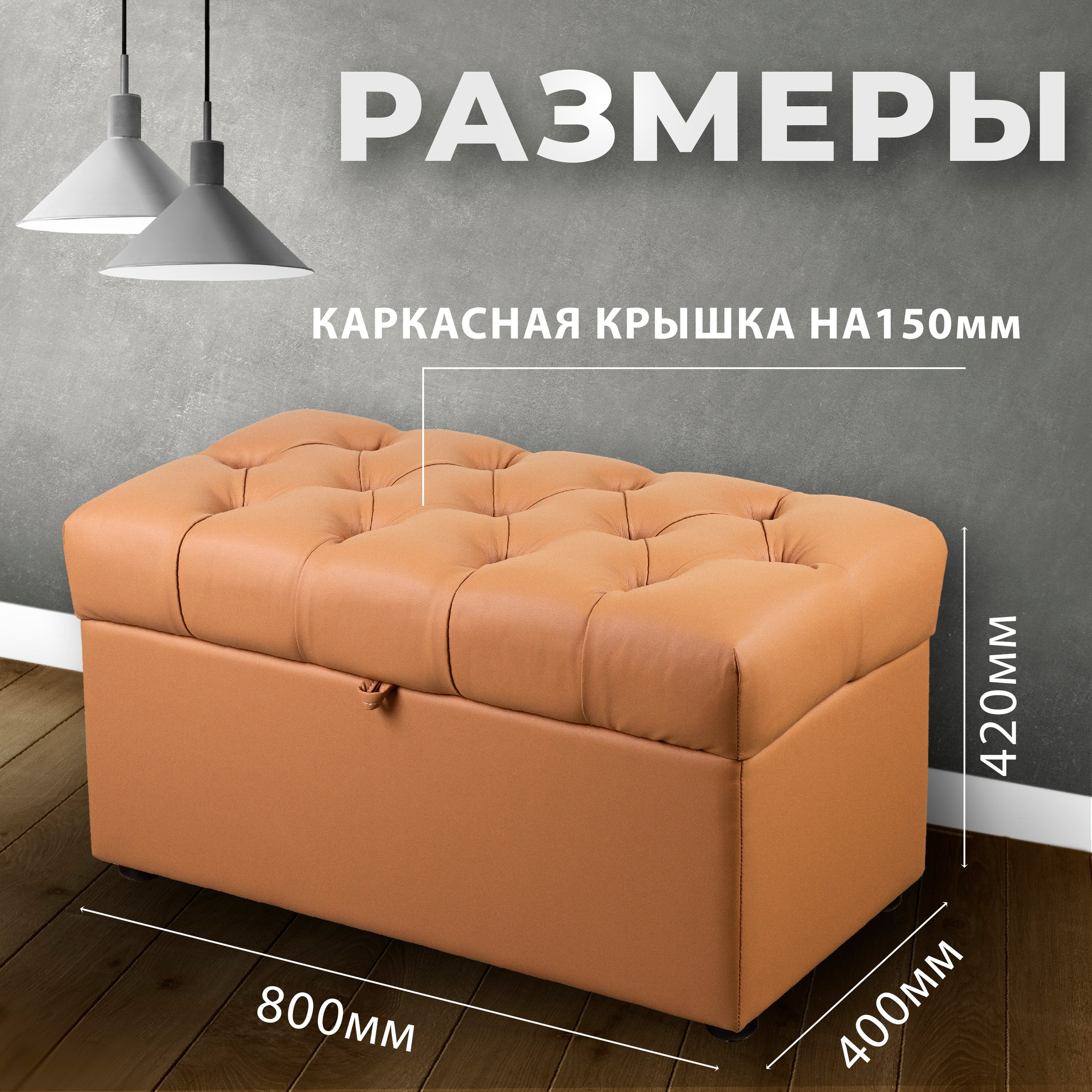 Предметная фотосъёмка мягкой мебели