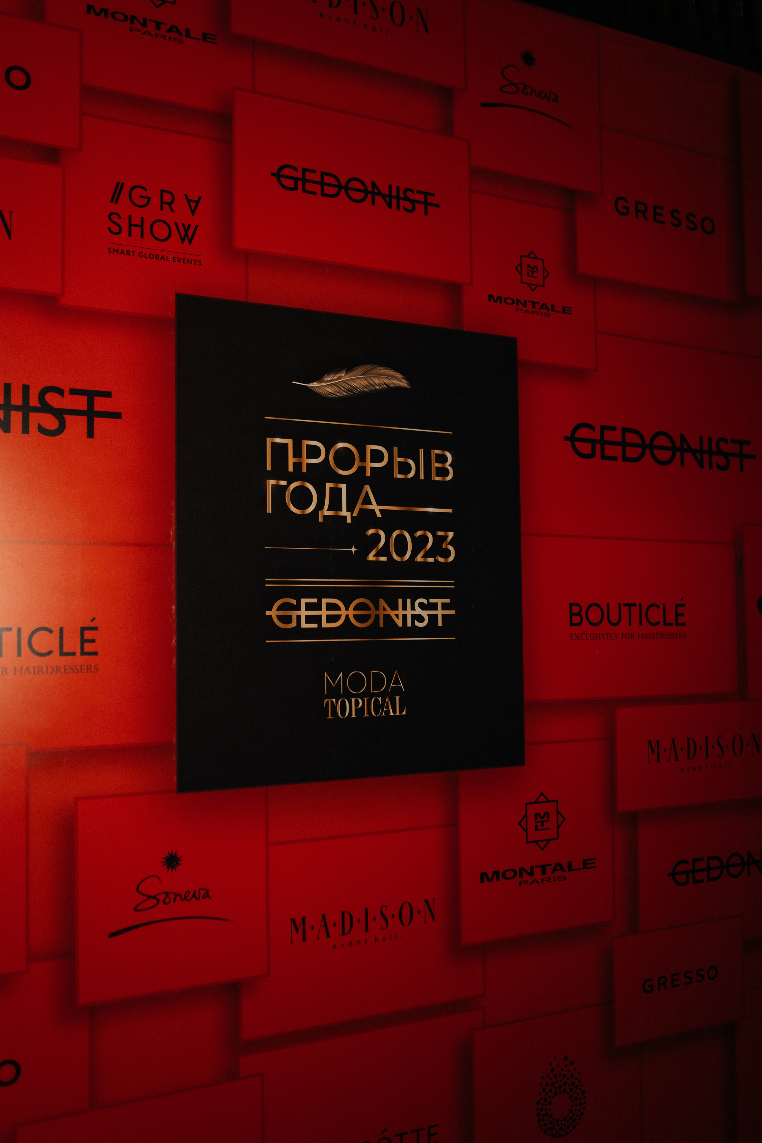 Премия «ПРОРЫВ ГОДА». Фотограф Наталия Федосова, г. Москва. TG и Instagram @nataliya_raw