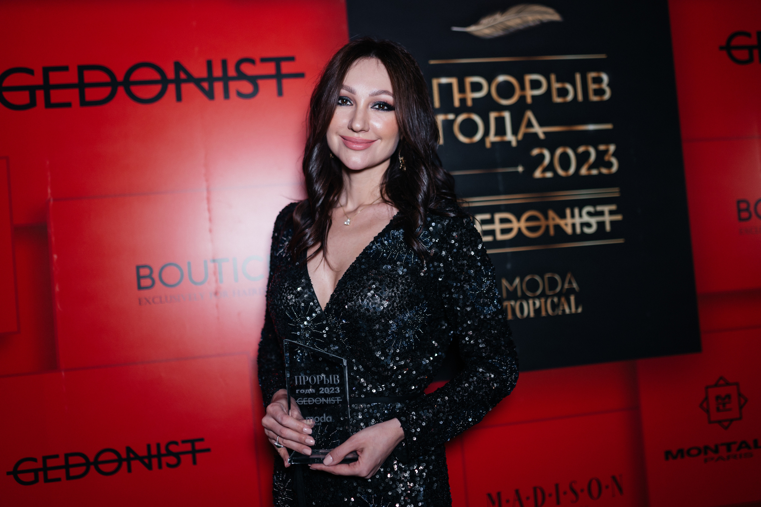 Премия «ПРОРЫВ ГОДА». Фотограф Наталия Федосова, г. Москва. TG и Instagram @nataliya_raw