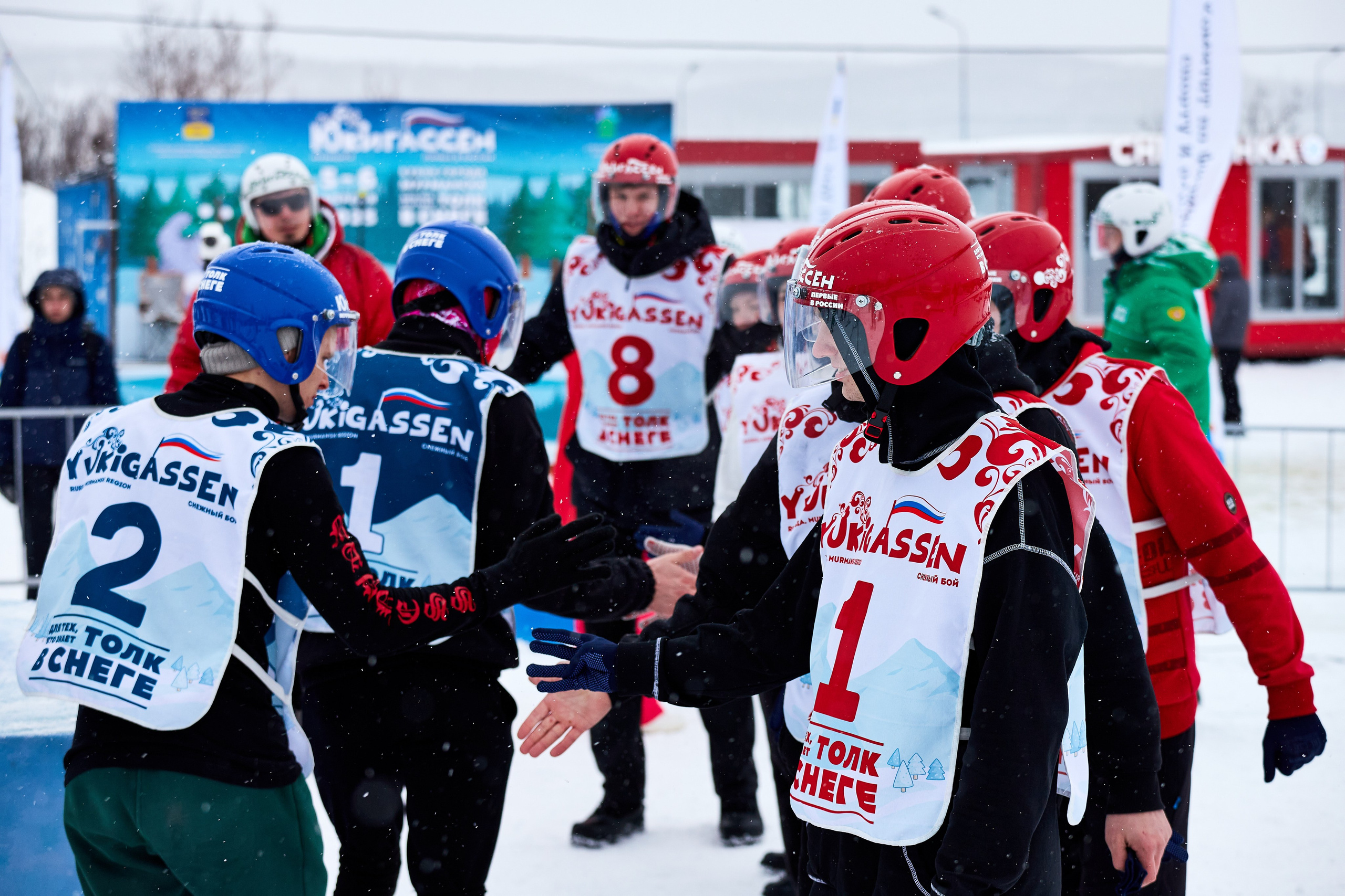 Юкигассен. Фотограф Мурманск Екатерина Мотькина