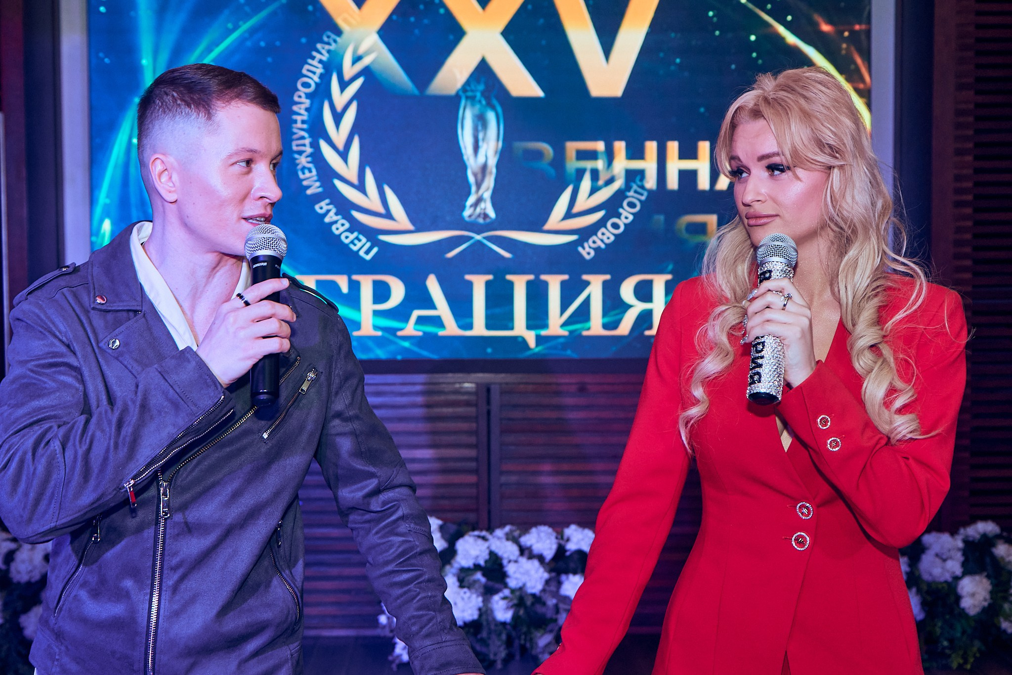 Международная церемония