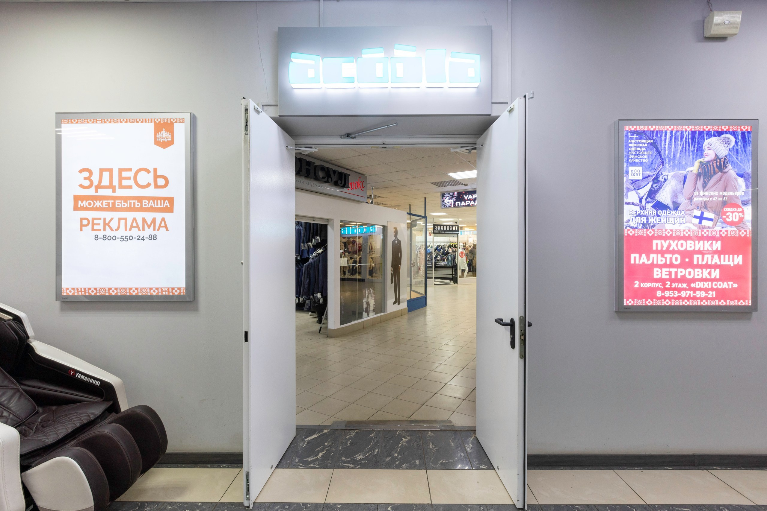 Перекусь. Фотограф в Туле Крупский АнДРей. Фотостудия «КАДР71» в Туле