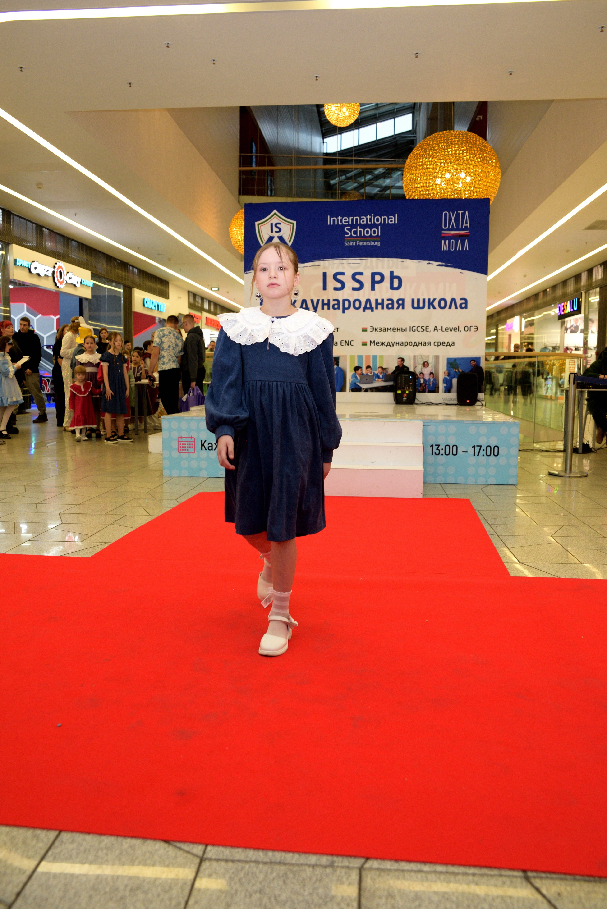 Kids Winter Party. Портретный фотограф Санкт-Петербург Владимир Веселов