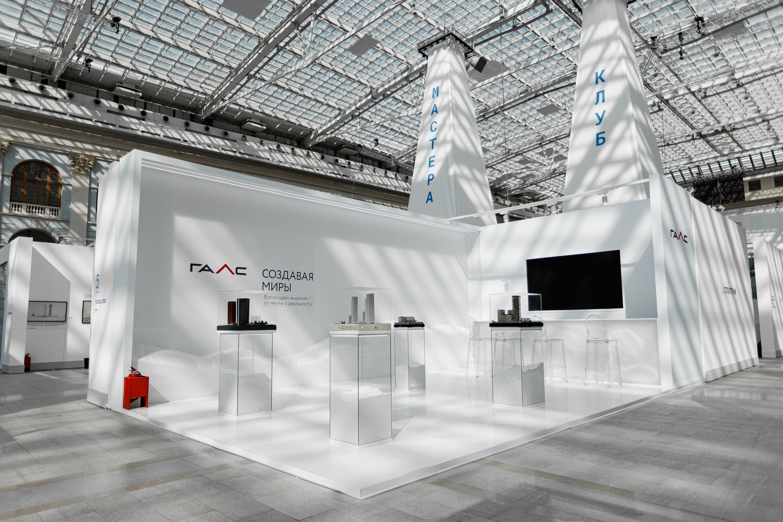 Выставки (Expo). Репортажный Фотограф